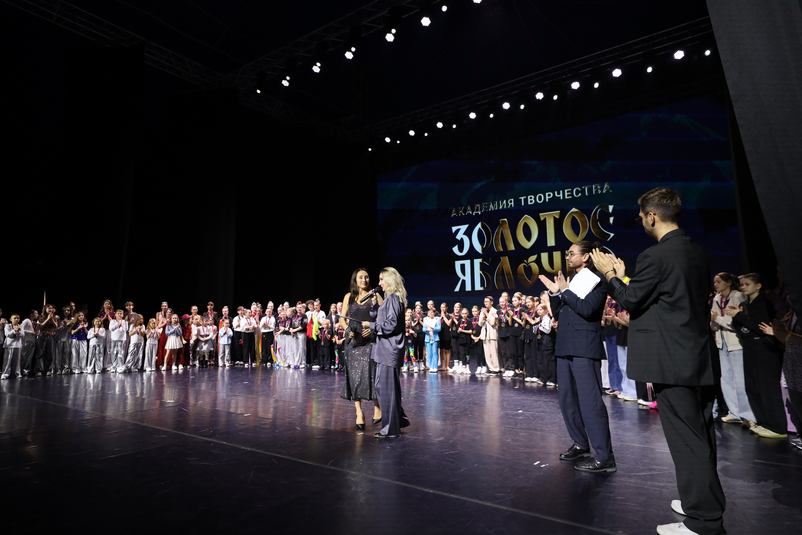 06 апреля, награждения, г. Сочи. Золотое яблочко