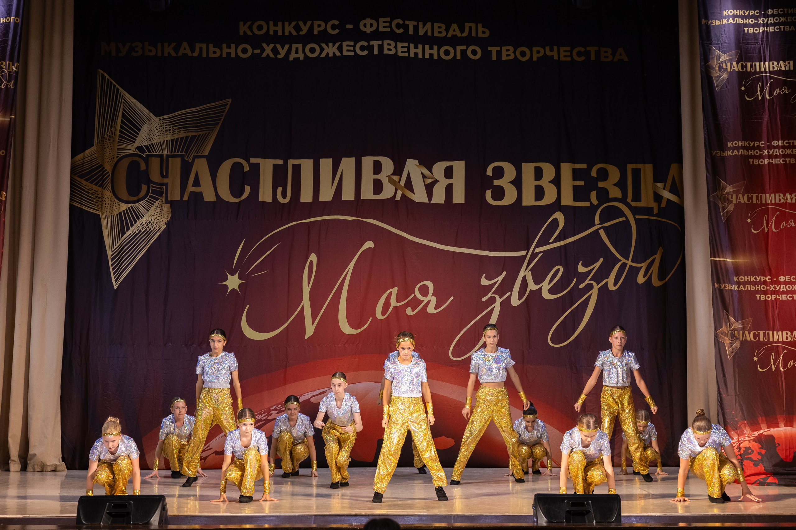 9 ноября, танцевальные номера, г. Волгоград. Золотое яблочко