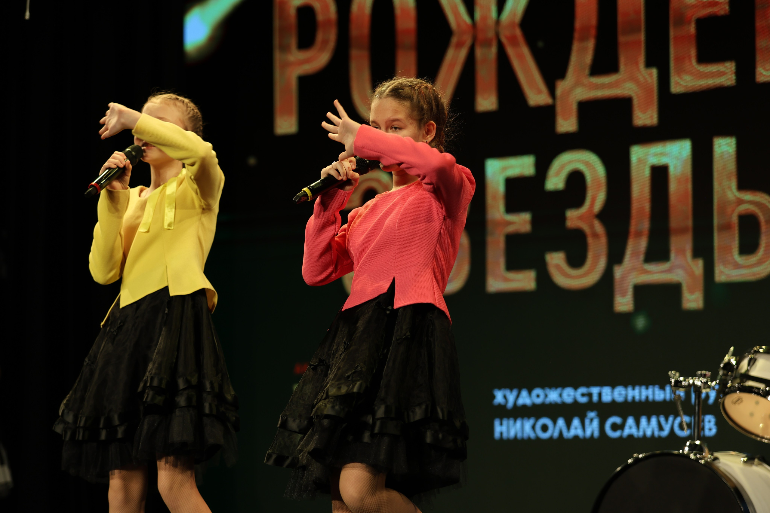 25 января, г. Челябинск. Золотое яблочко