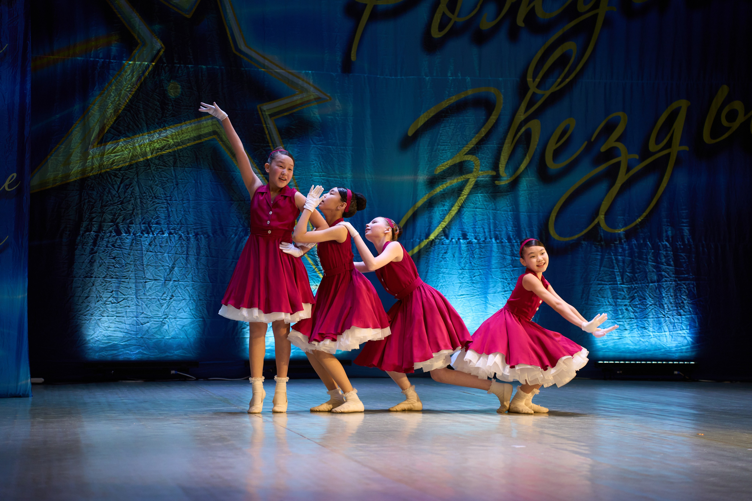 23 марта, г. Якутск. Золотое яблочко