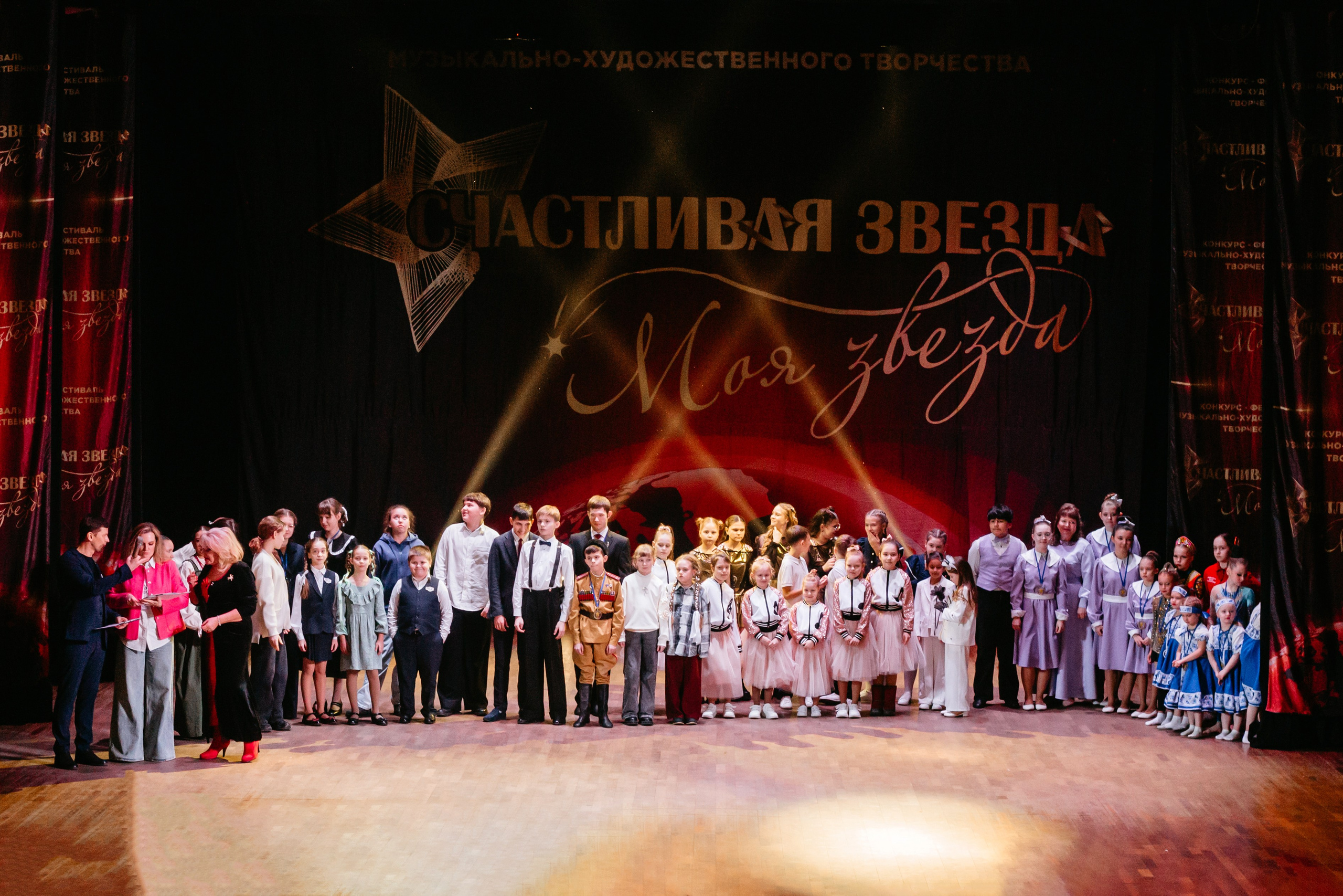 31 января, г. Челябинск. Золотое яблочко