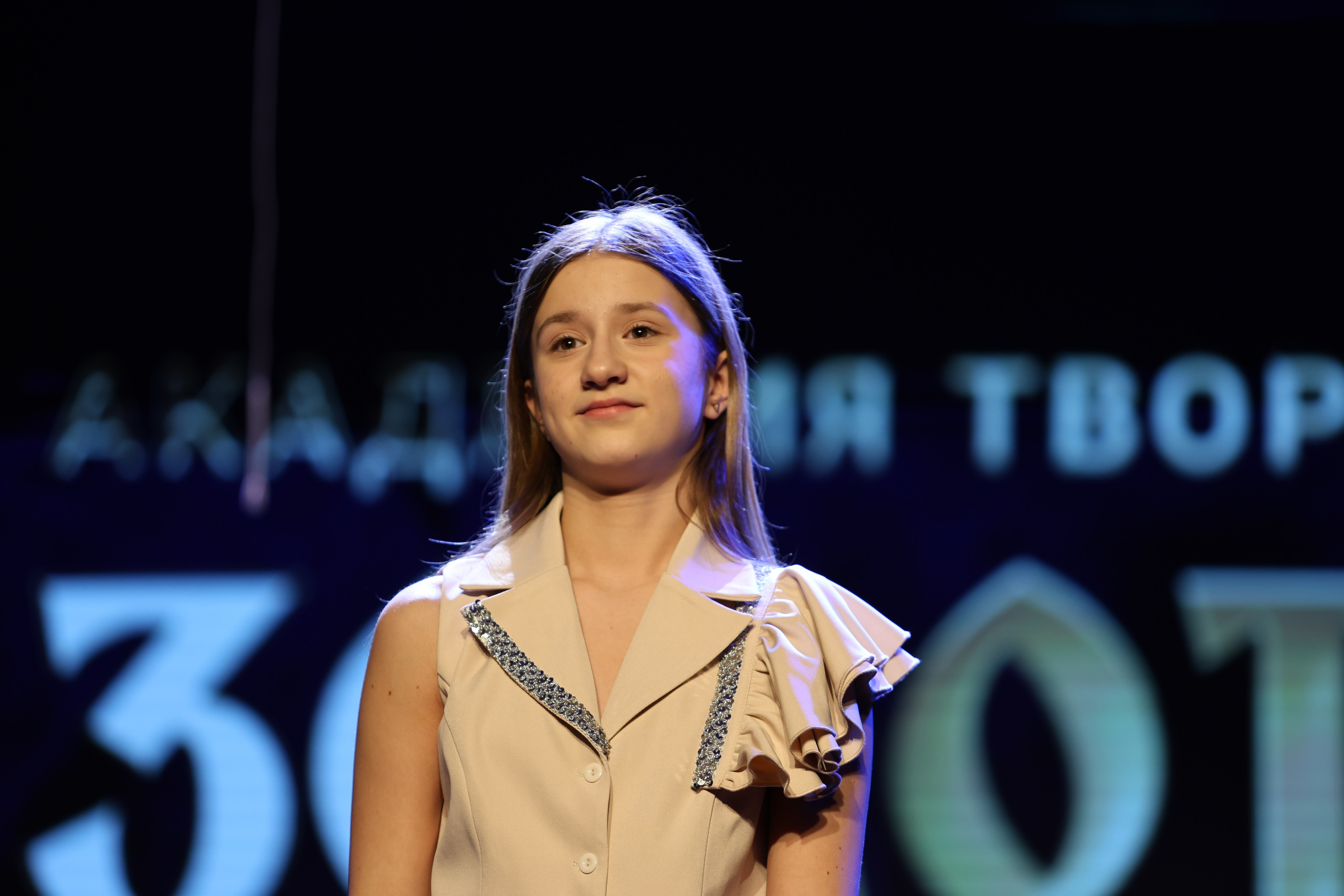 25 января, г. Челябинск. Золотое яблочко