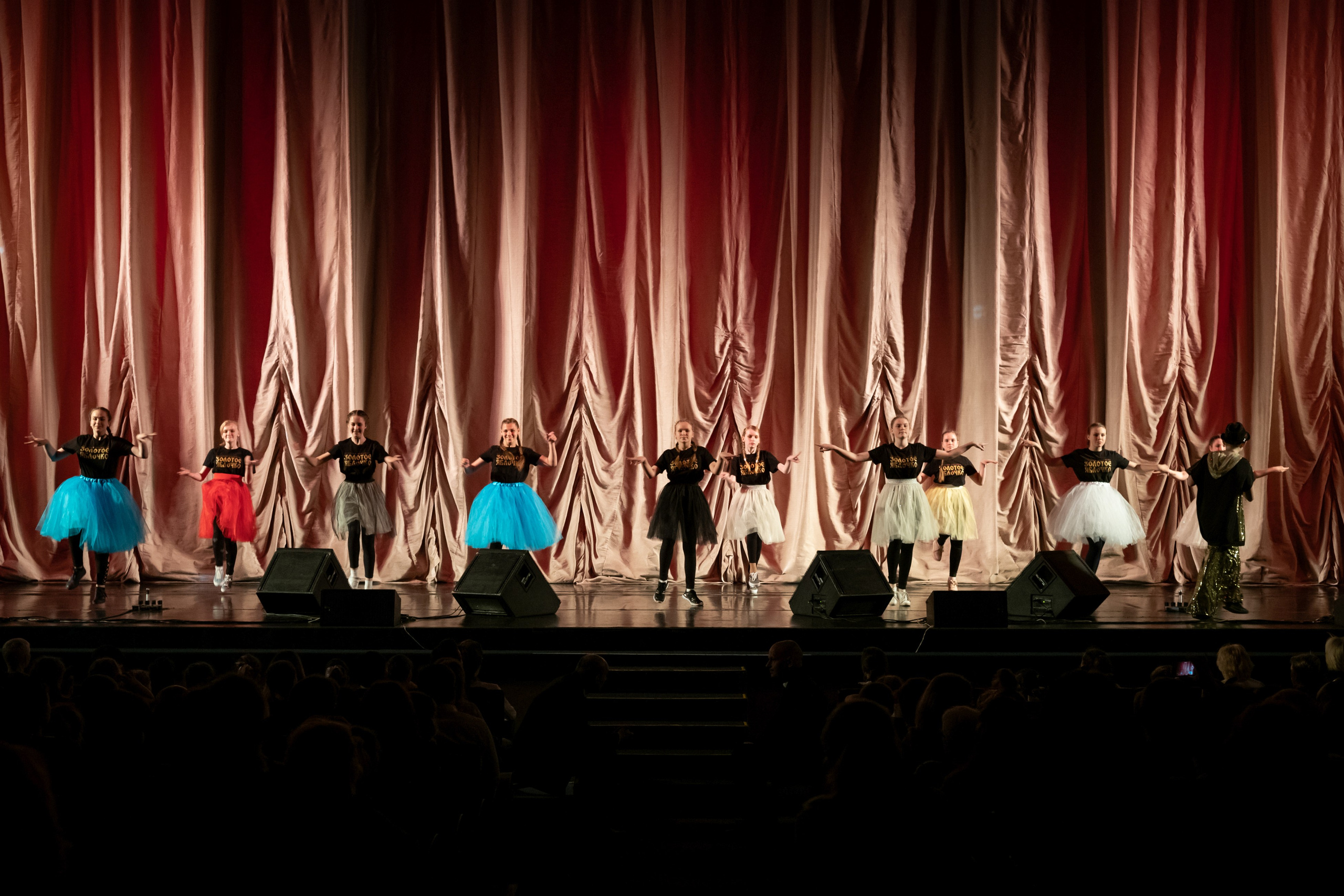 15 сентября, концерт БКЗ. Золотое яблочко