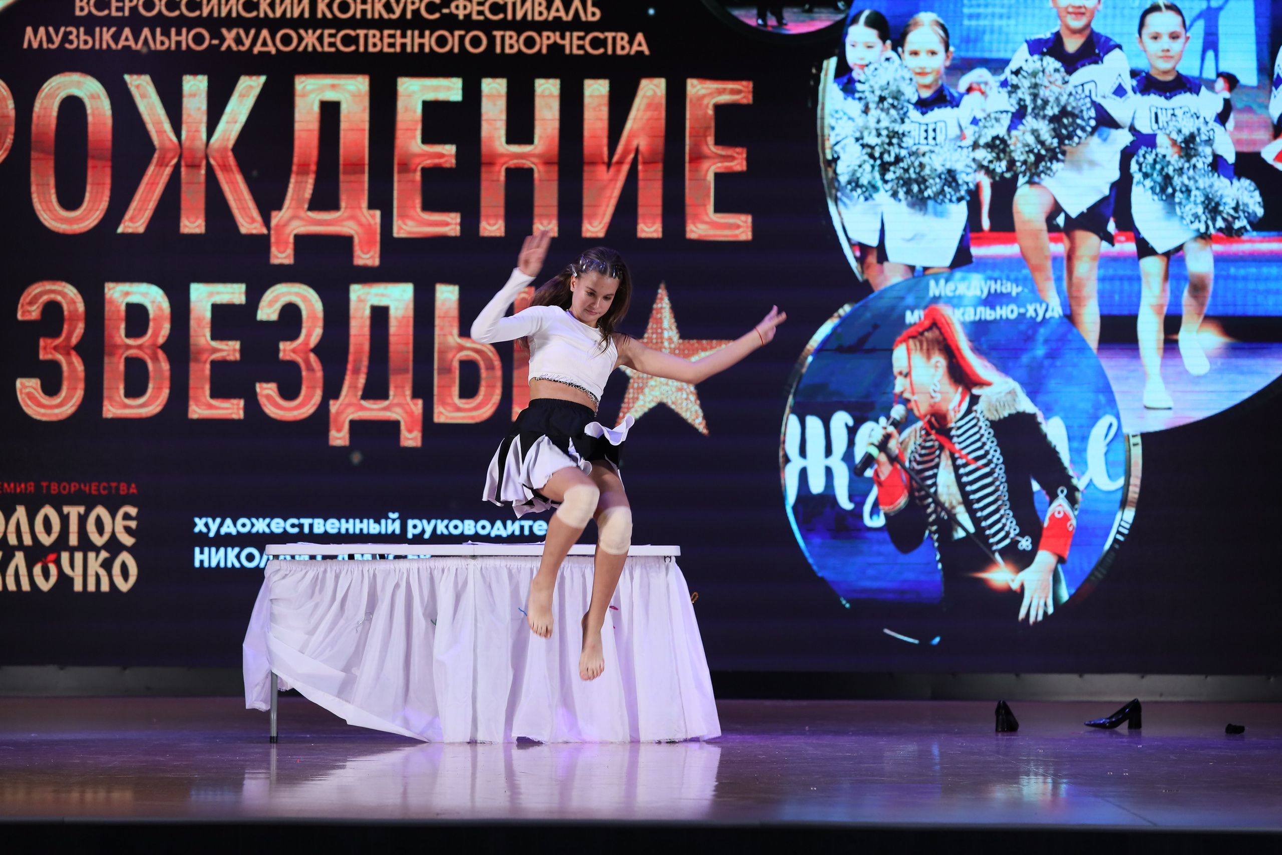 4 ноября, блок 1, видео, номера 59-, г. Краснодар. Золотое яблочко