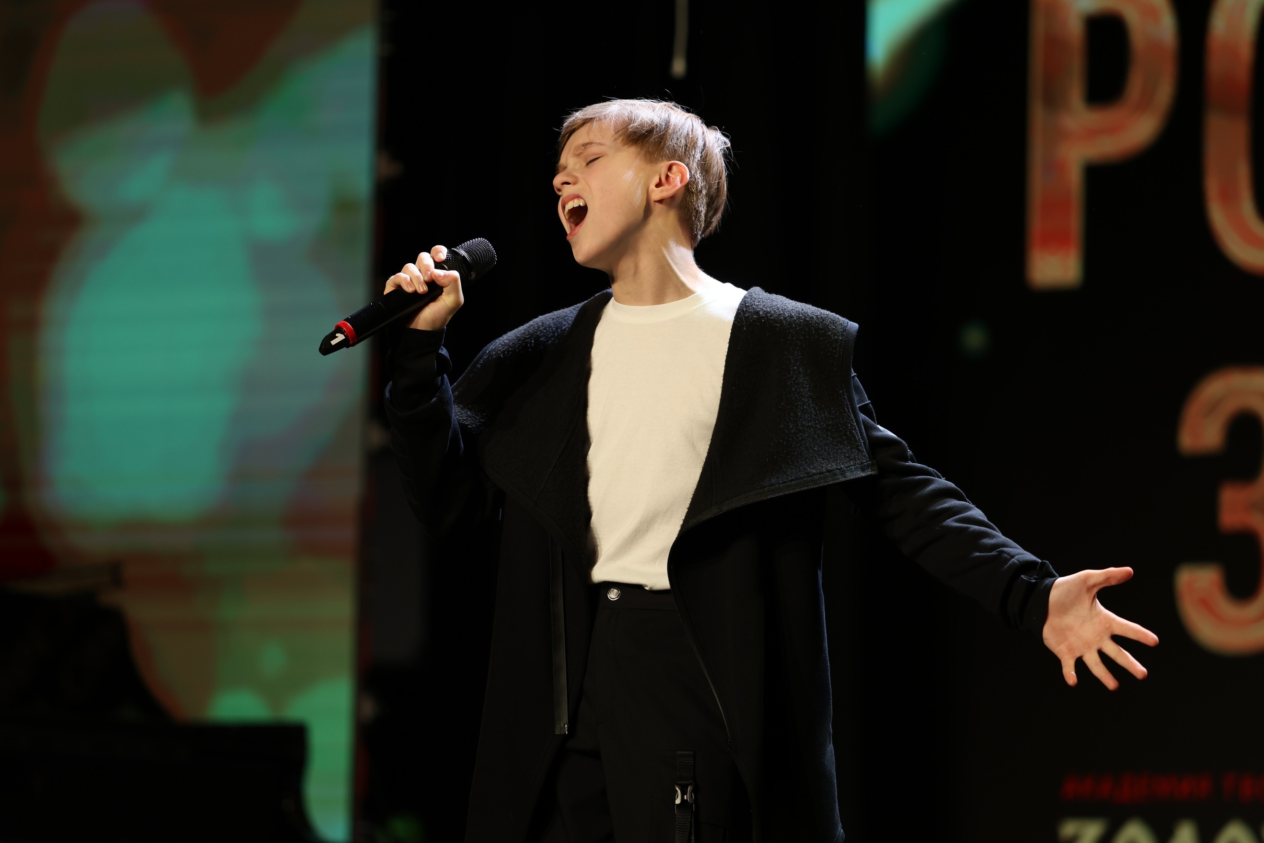 25 января, г. Челябинск. Золотое яблочко