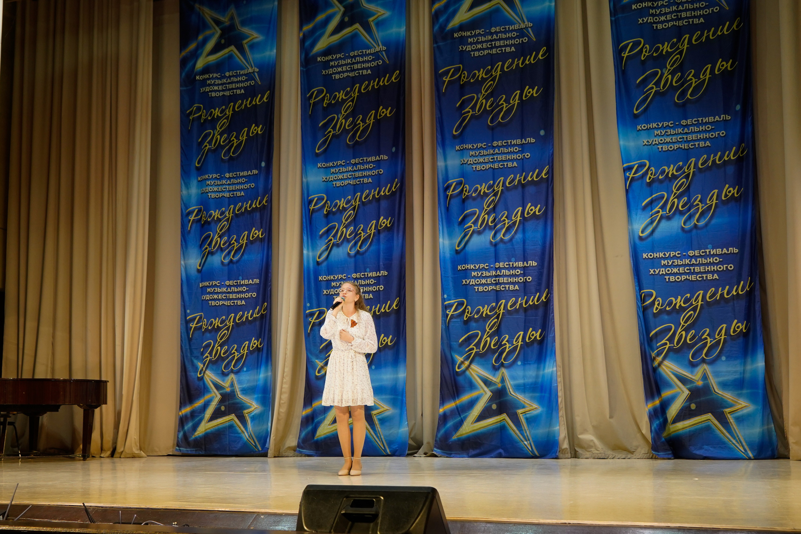 10 мая, г. Волгоград. Золотое яблочко