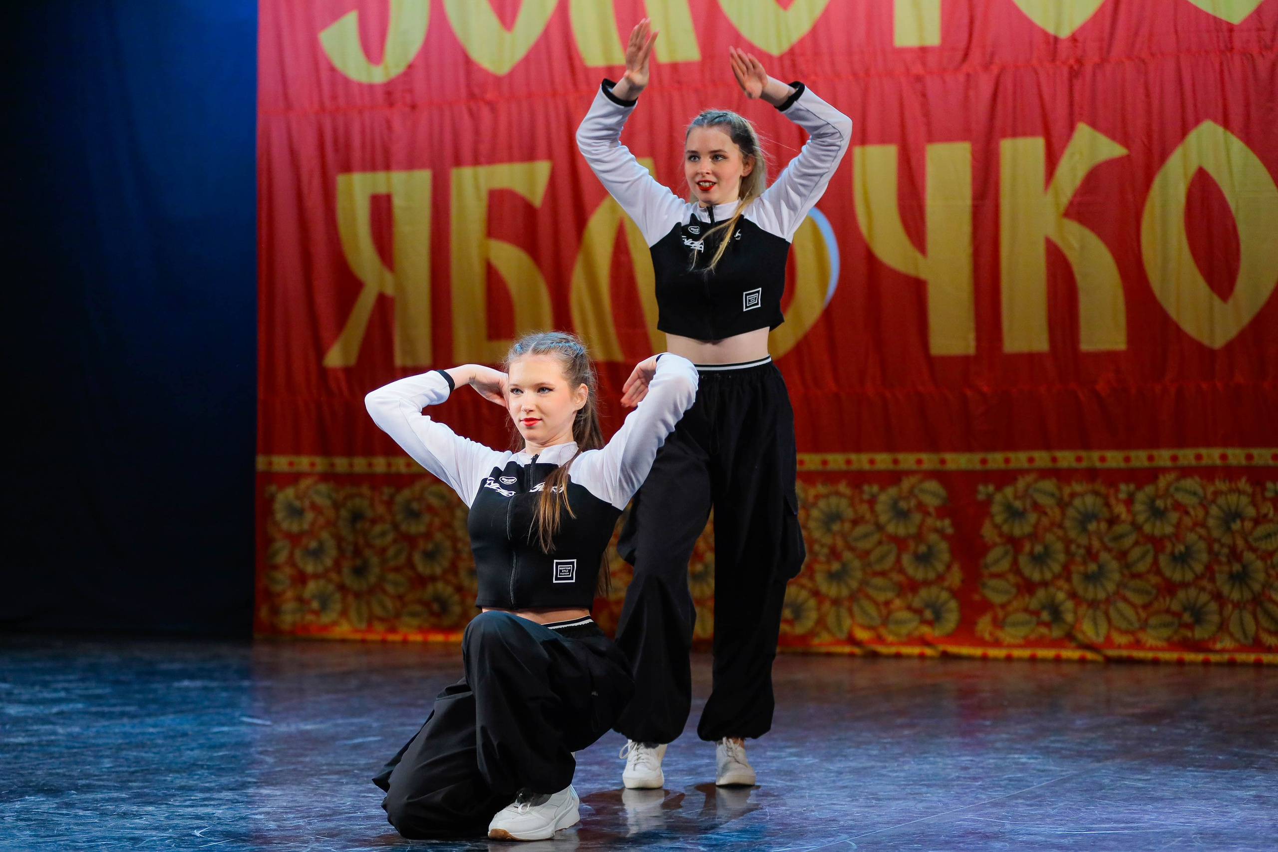 9 февраля, г. Петрозаводск. Золотое яблочко