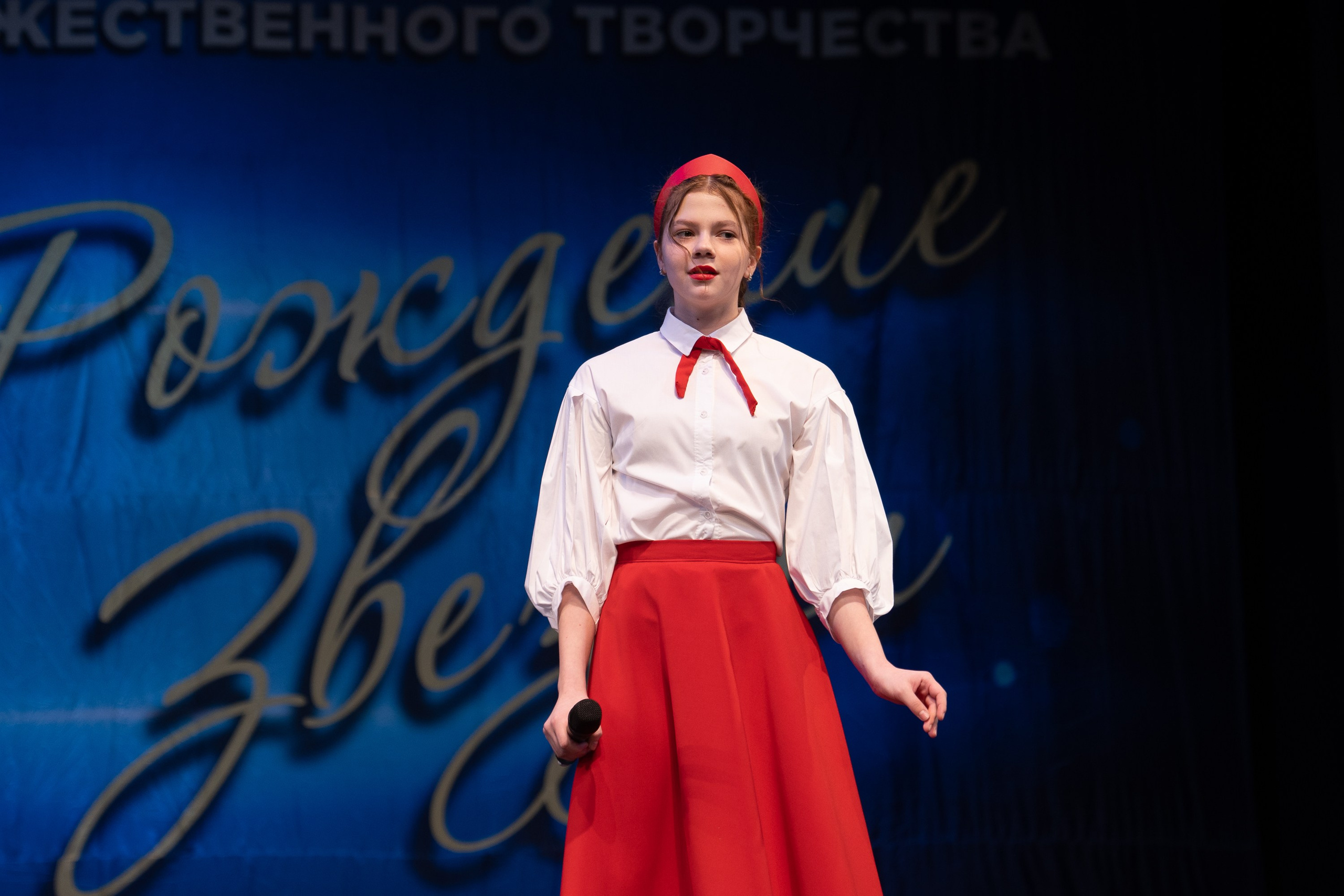 16 марта, г. Хабаровск. Золотое яблочко