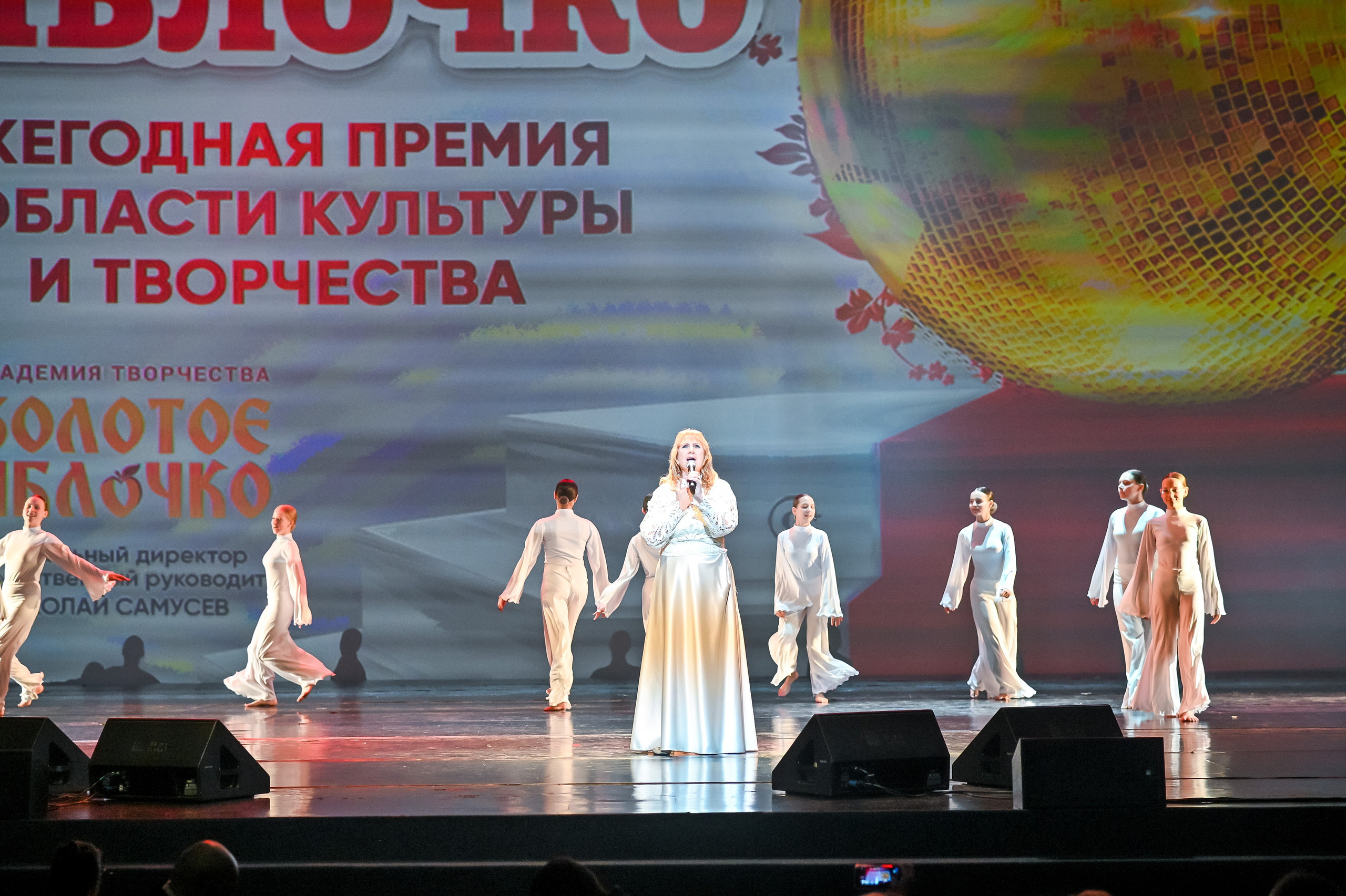 23 апреля, часть 3, БКЗ Октябрьский, г. Санкт-Петербург. Золотое яблочко