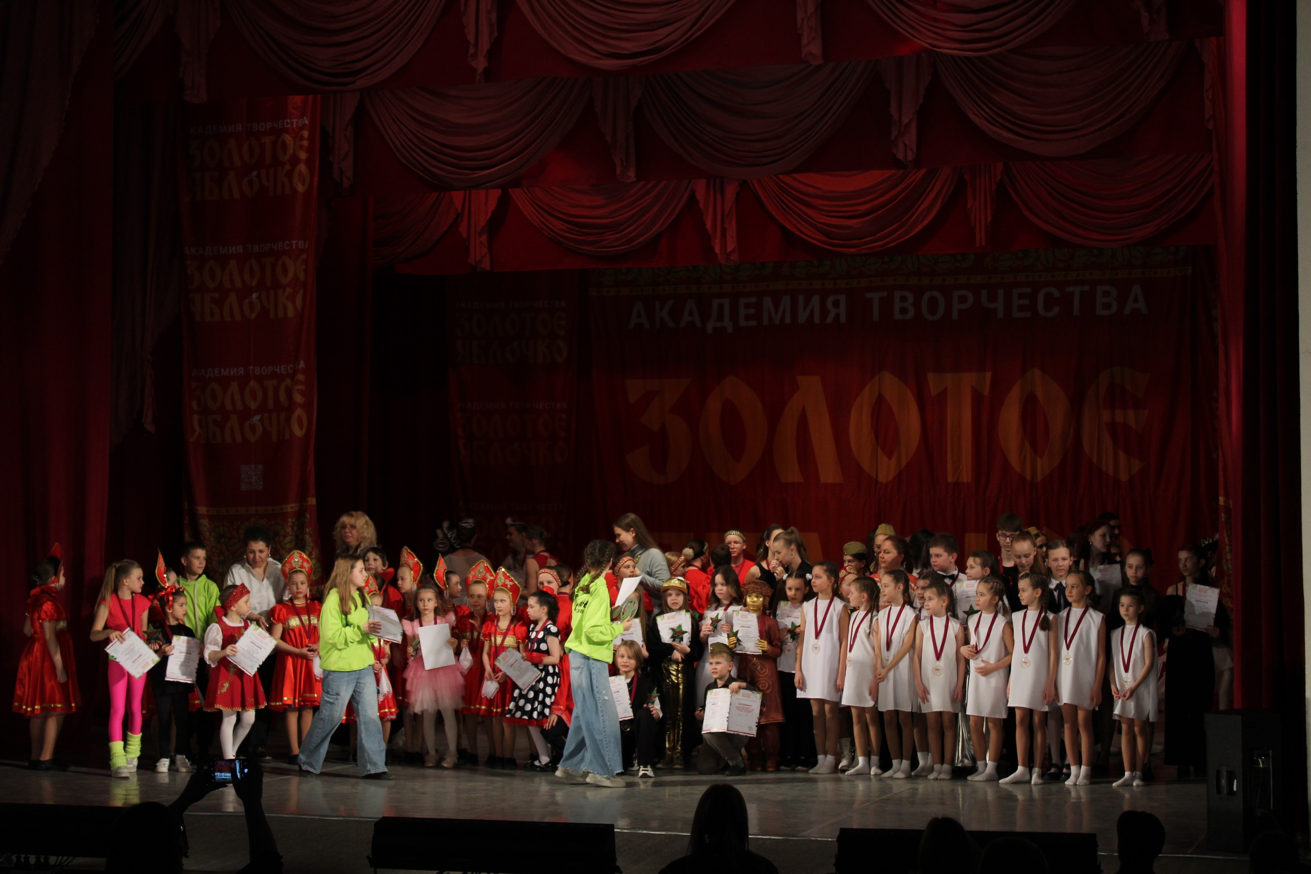 15 марта, г. Саратов. Золотое яблочко