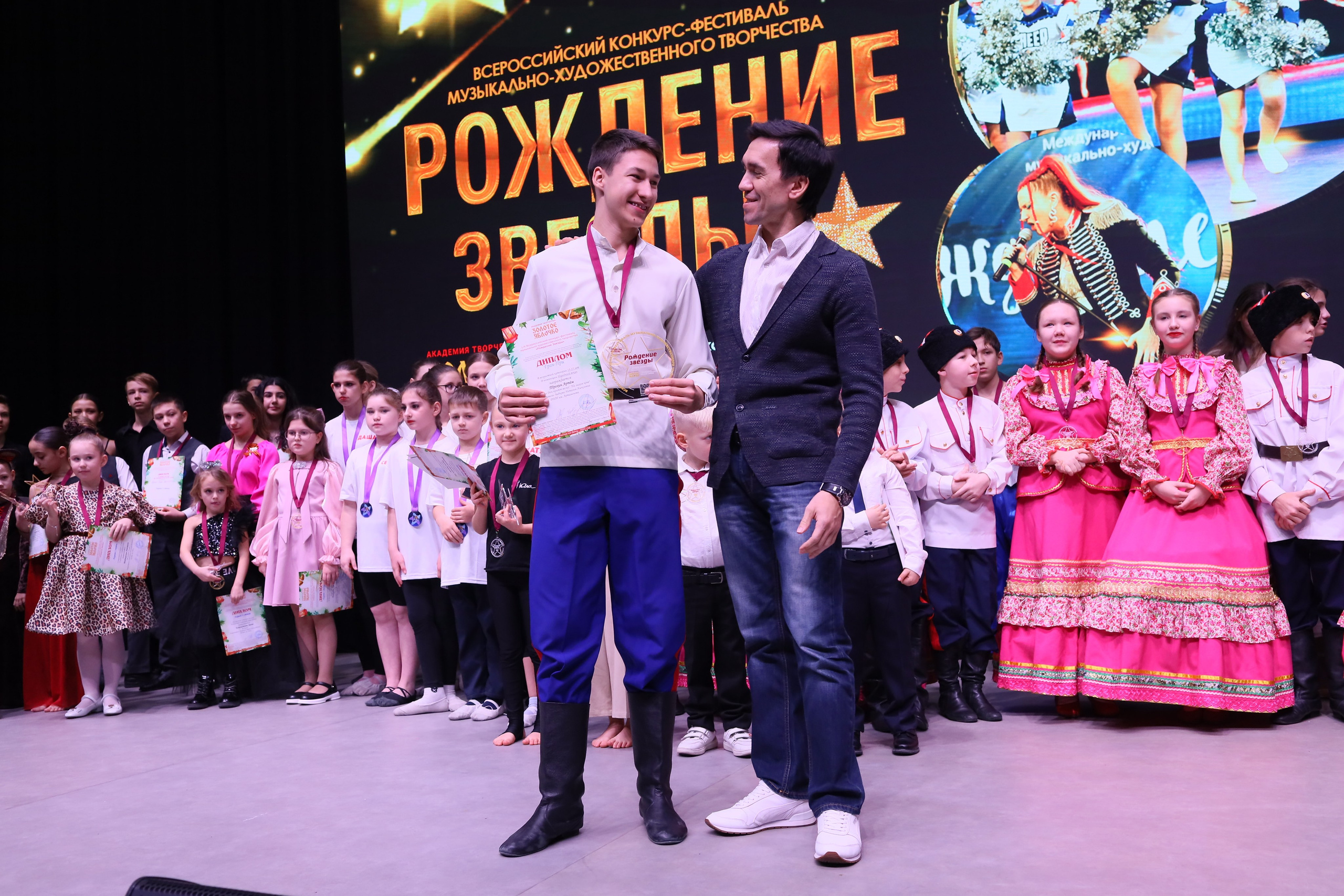 14 декабря, блок 1, награда, г. Ростов-на-Дону. Золотое яблочко