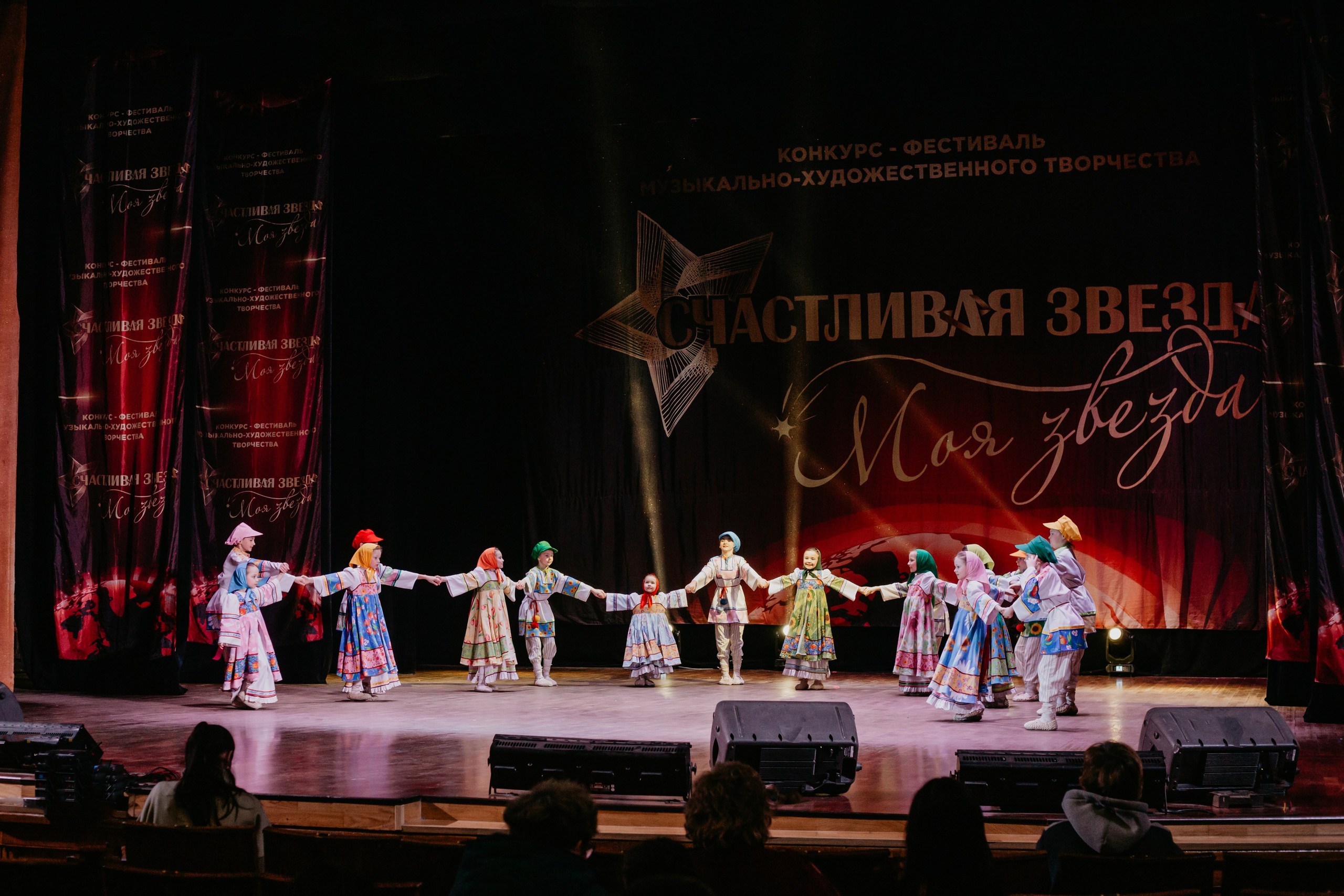 31 января, г. Челябинск. Золотое яблочко