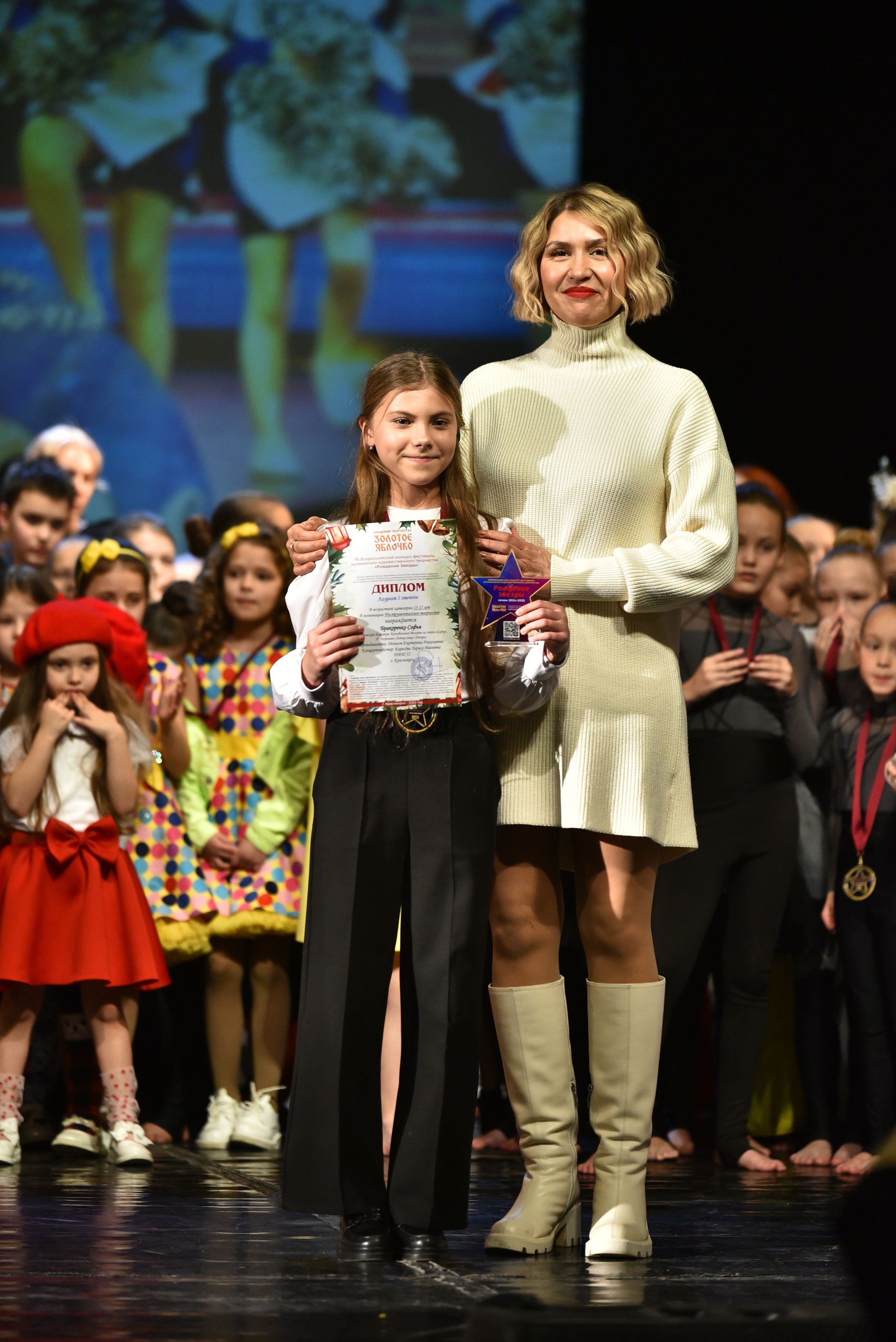 22 февраля, награждение, г. Красноярск. Золотое яблочко