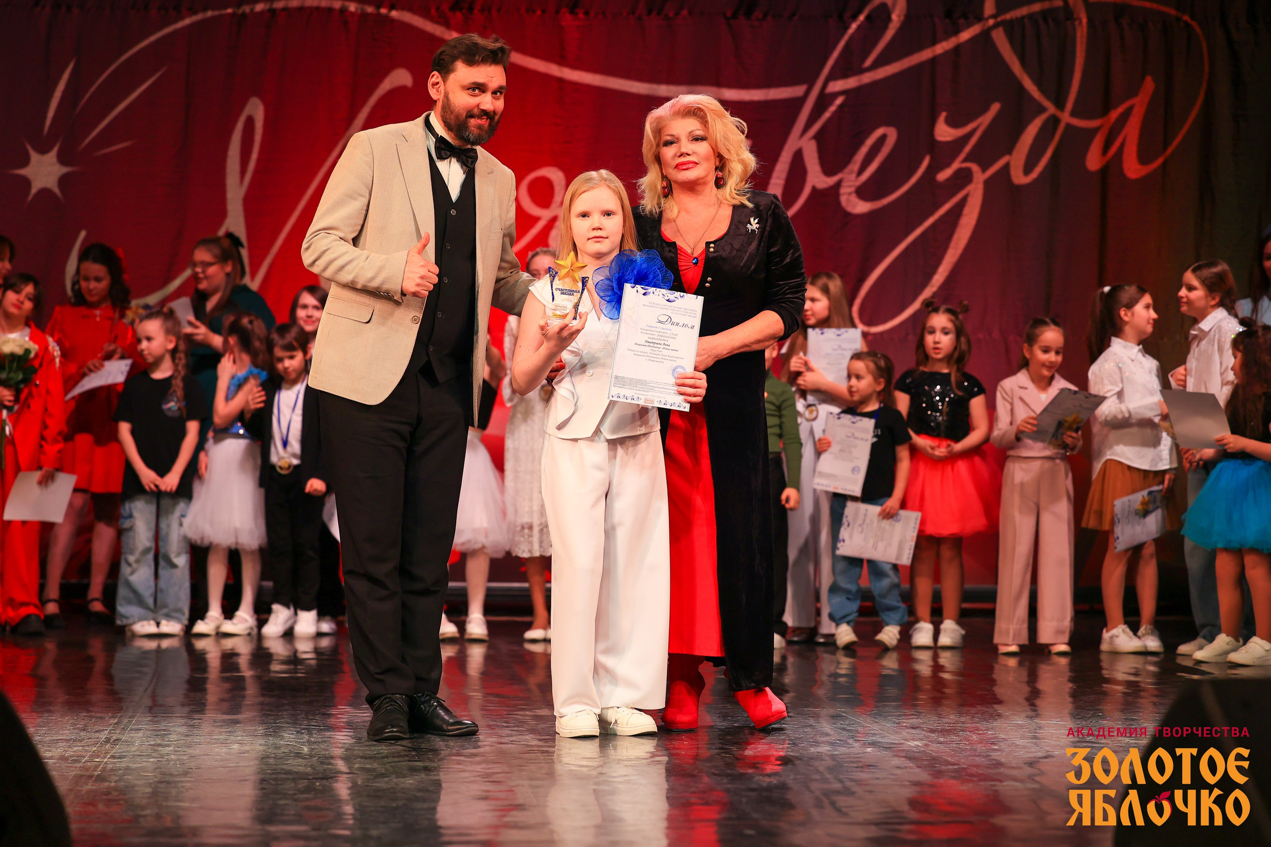 7 февраля, г. Петрозаводск. Золотое яблочко