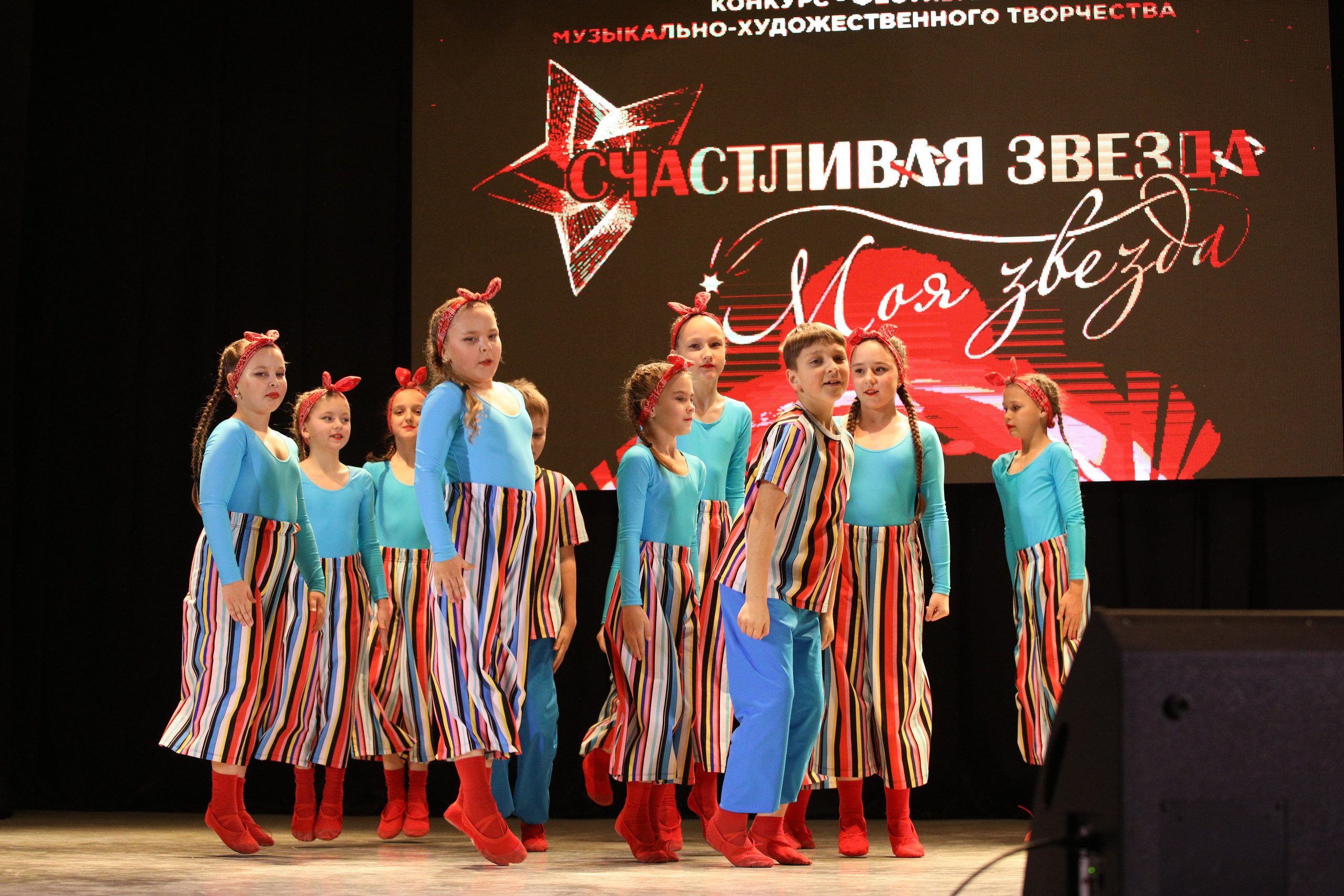 23 ноября, г. Новосибирск. Золотое яблочко