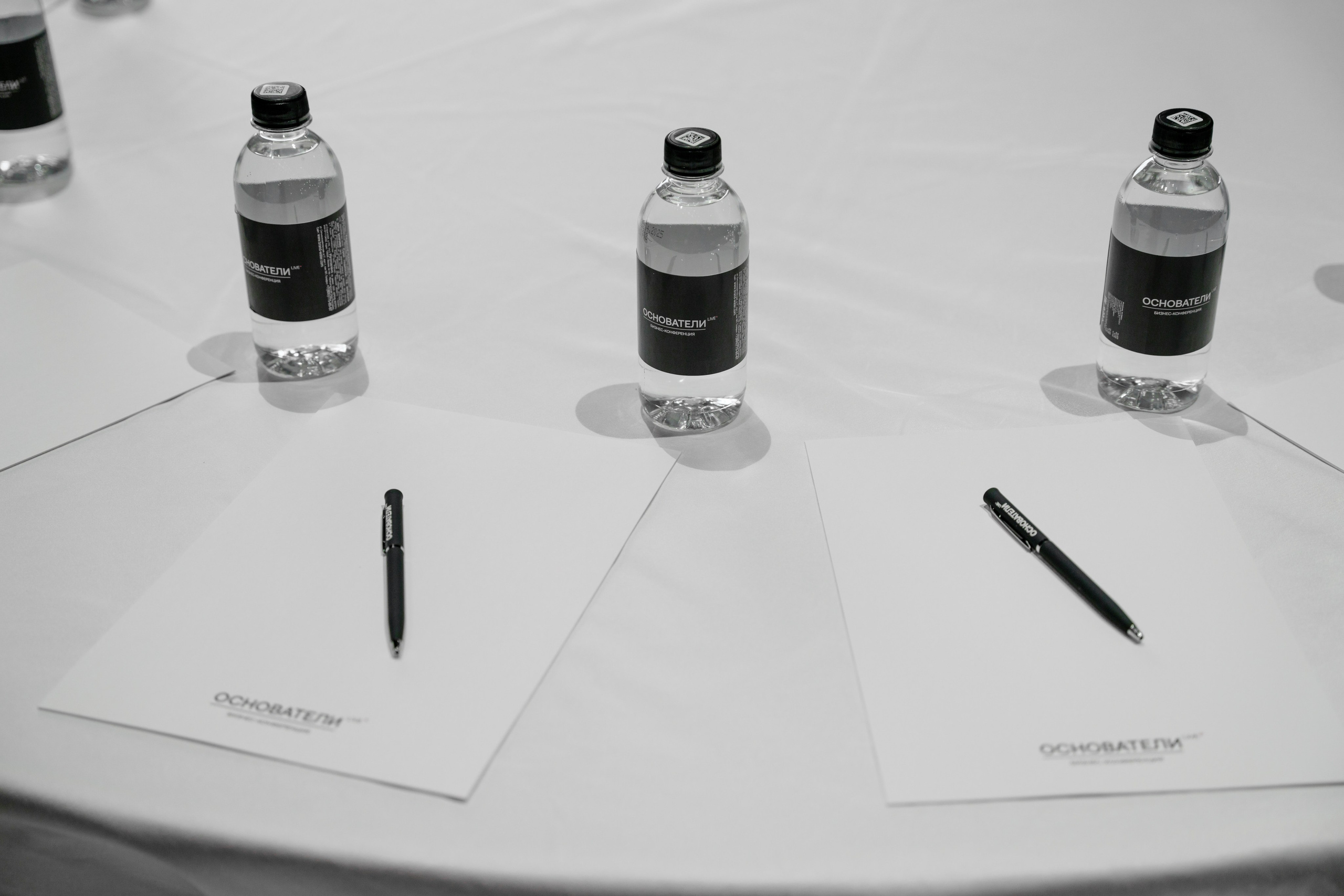 Бизнес конференция ОСНОВАТЕЛИ. Репортажный фотограф Москва Сергей Дружинин