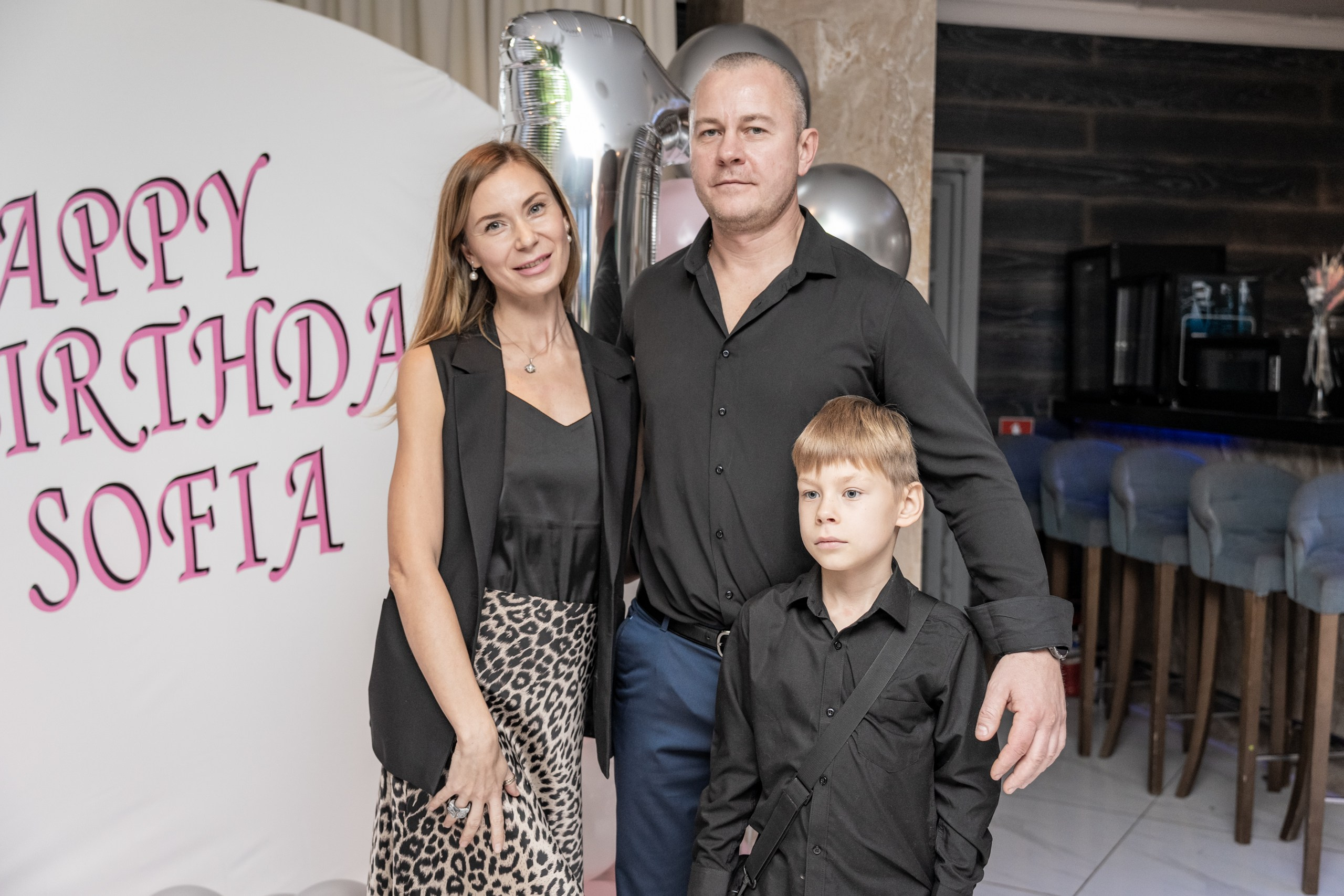 День рождения Софии