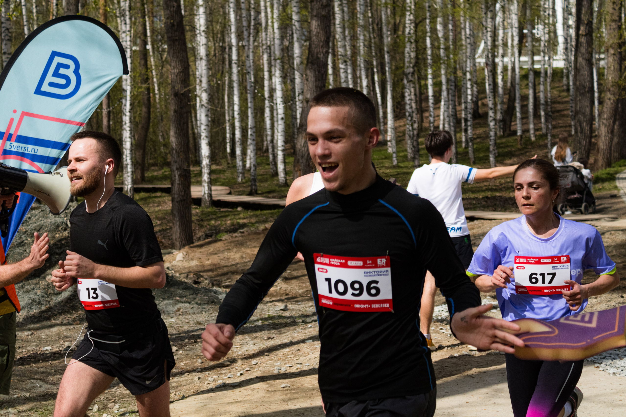 Майская гроза