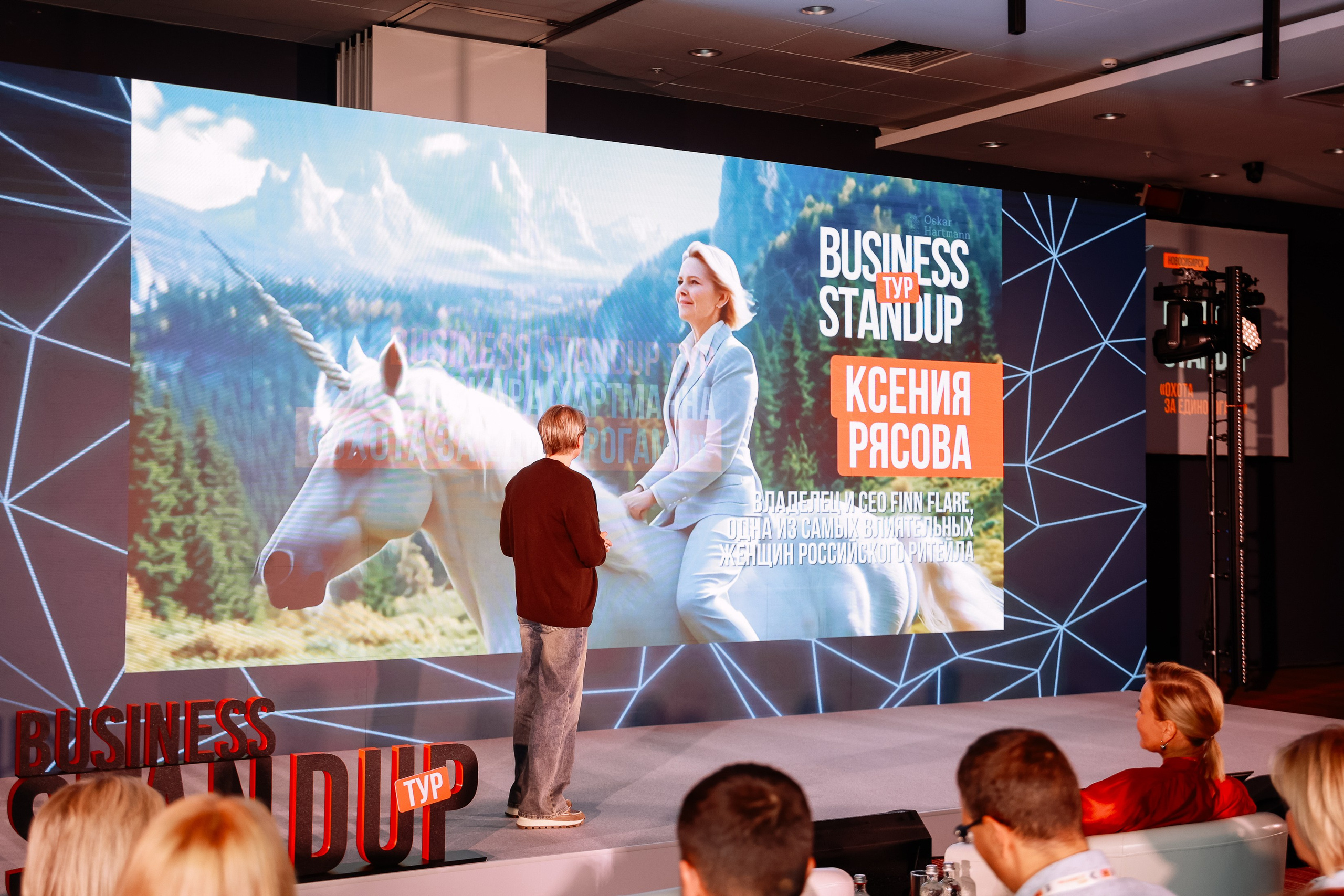 BUSNESS STANDUP с Оскаром Хартманном. Фотограф Юлия Мальцева