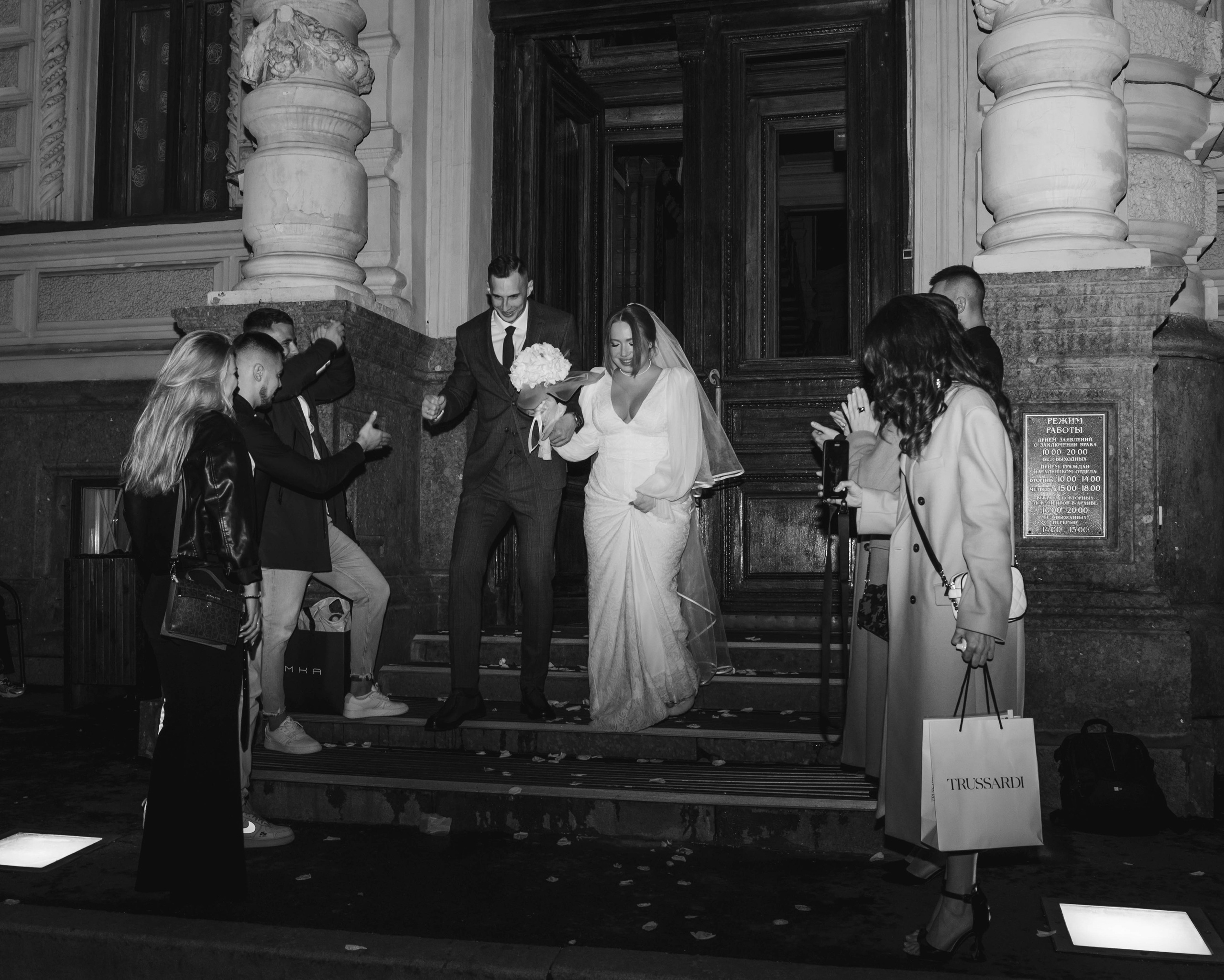 Анастасия и Антон