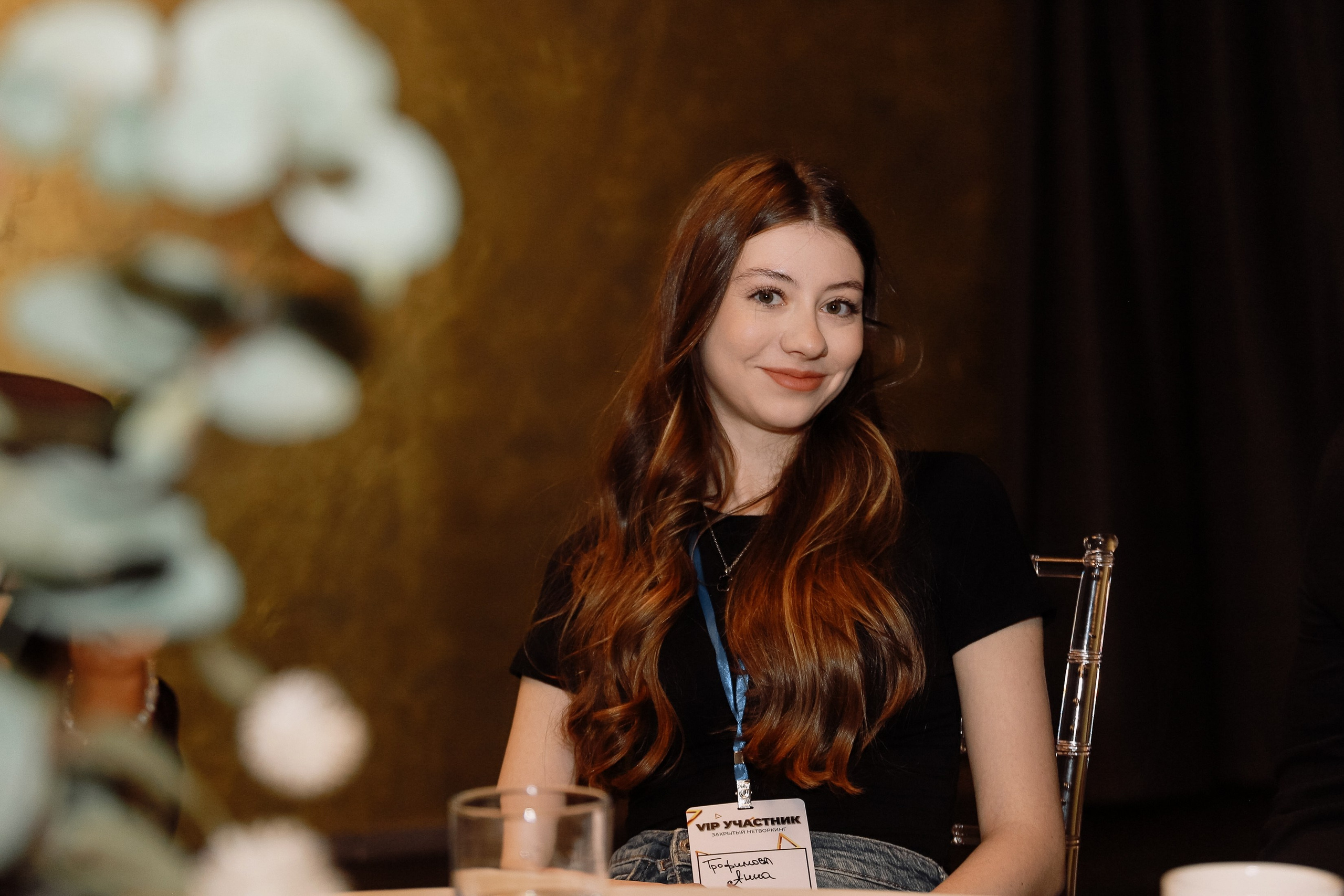 Нетворкинг. Фотограф Юлия Мальцева