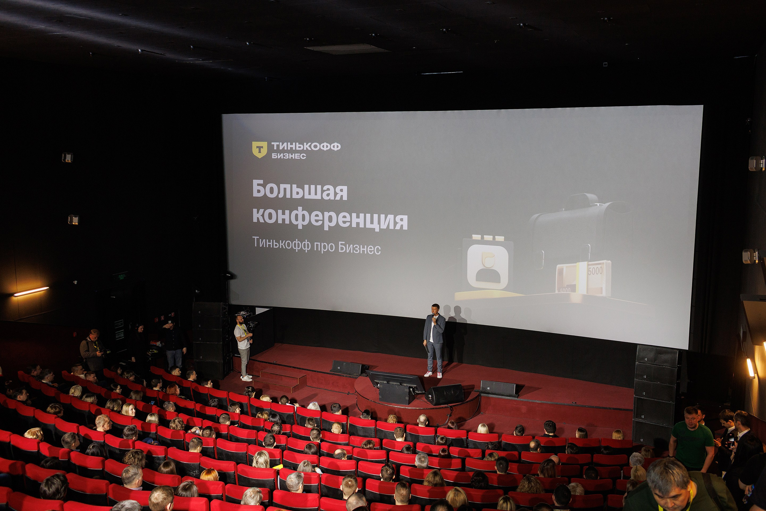 Репортажная фотосъемка мероприятия. Профессиональный фотограф в Новосибирске