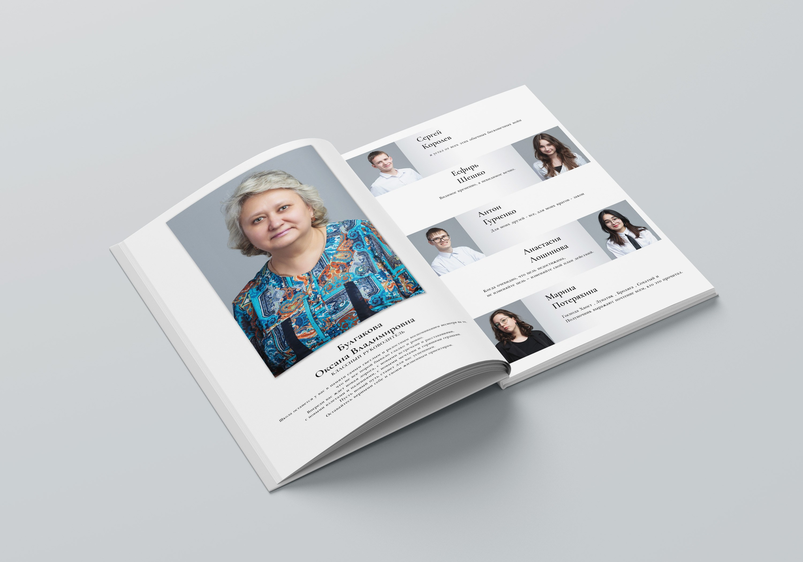 Альбом «Цитатник» с личным разворотом 3200. Детский фотограф из Ангарска