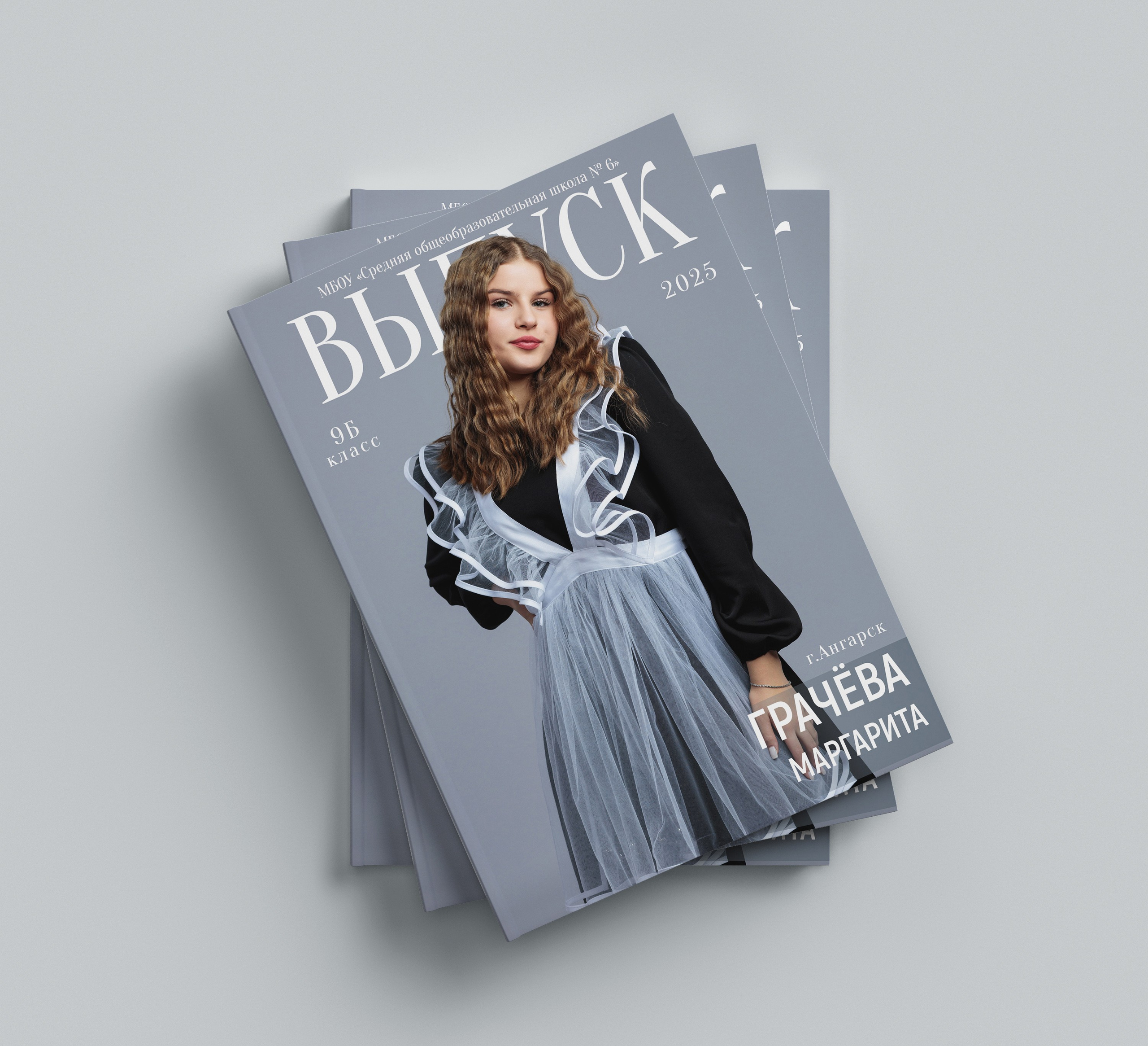 Альбом «Журнал» 3400. Детский фотограф из Ангарска