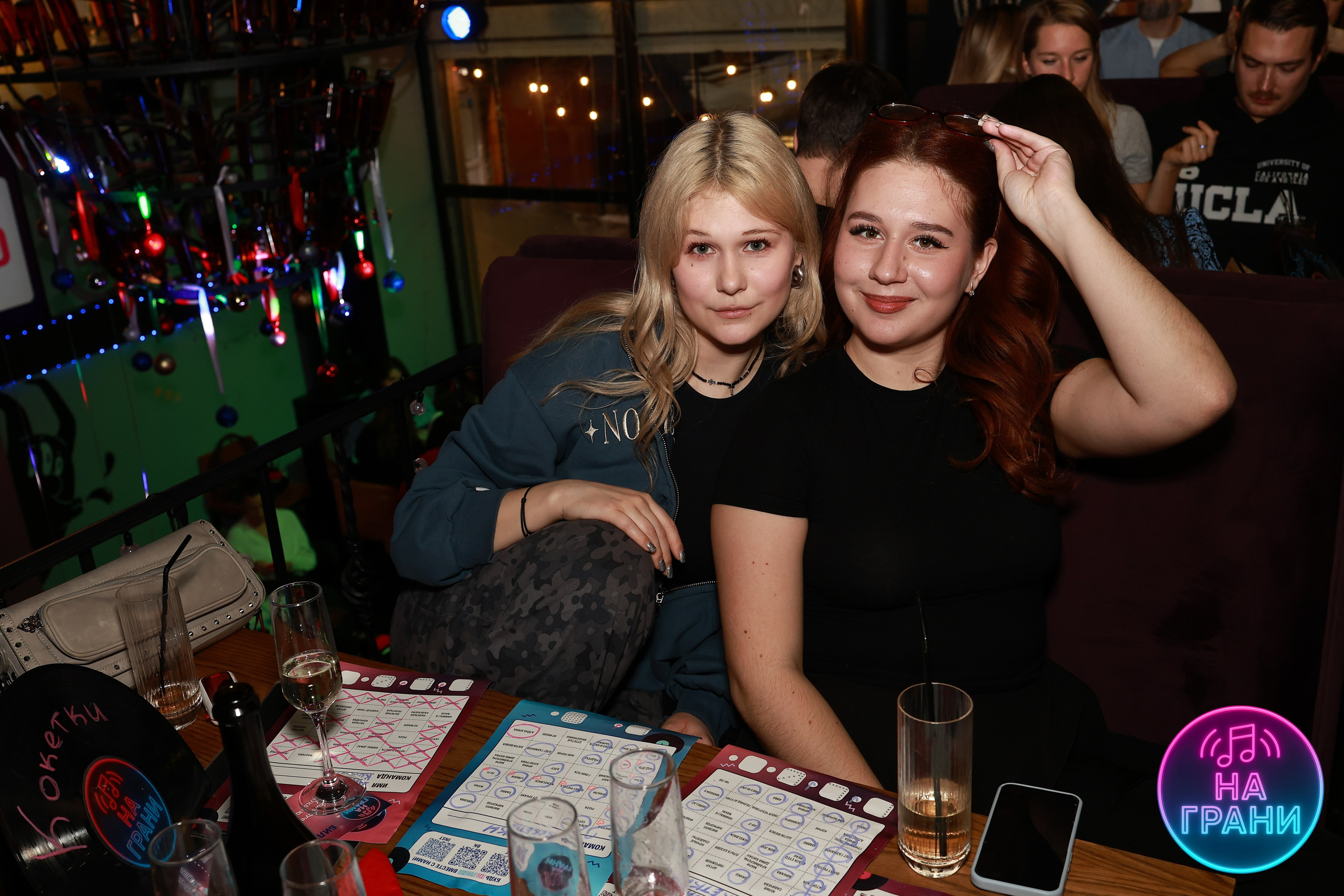 На грани (Квиз)