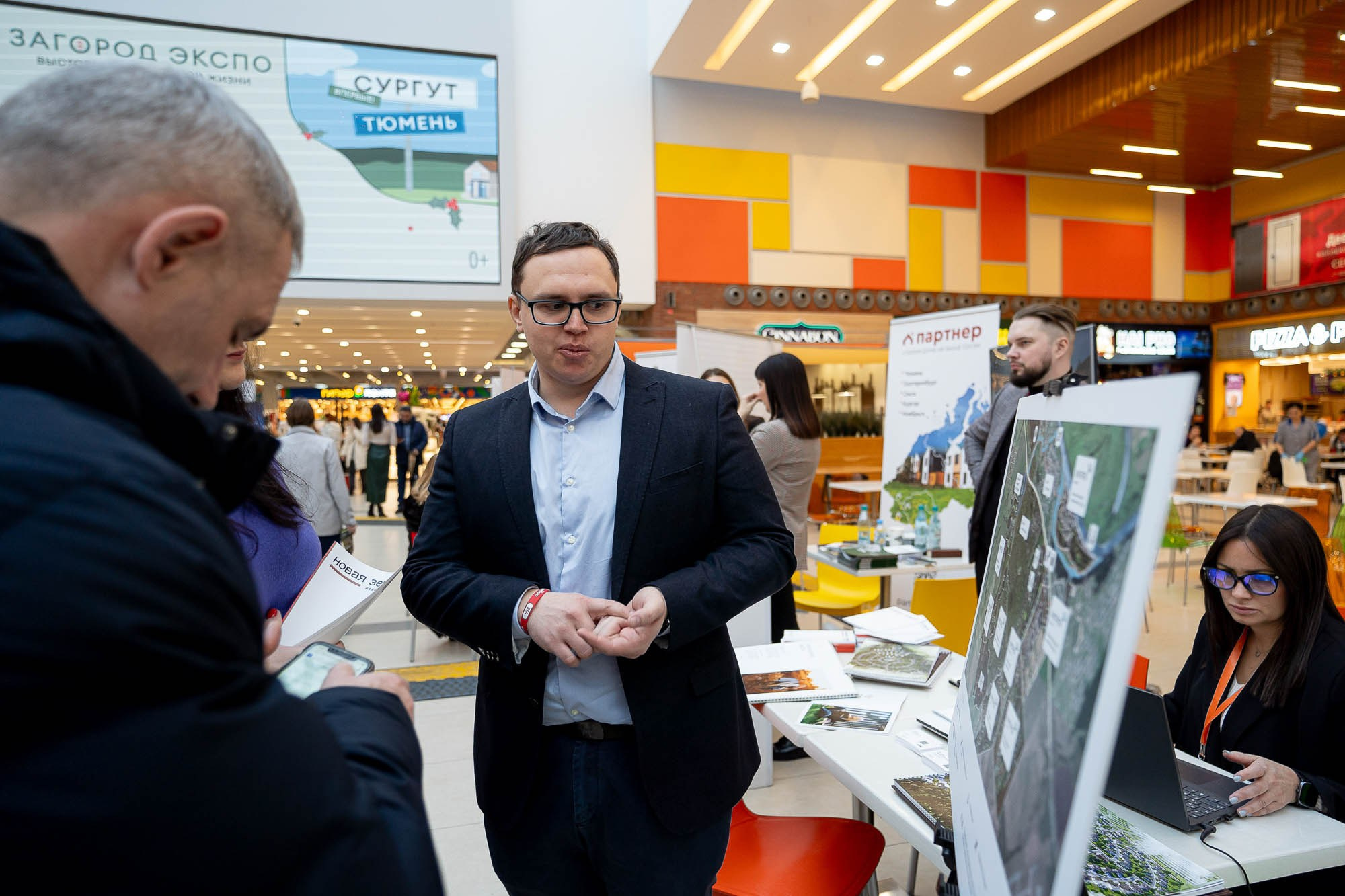 Загород ЭКСПО. Сергей Кошкин. Репортажная и ивент-фотография в Сургуте