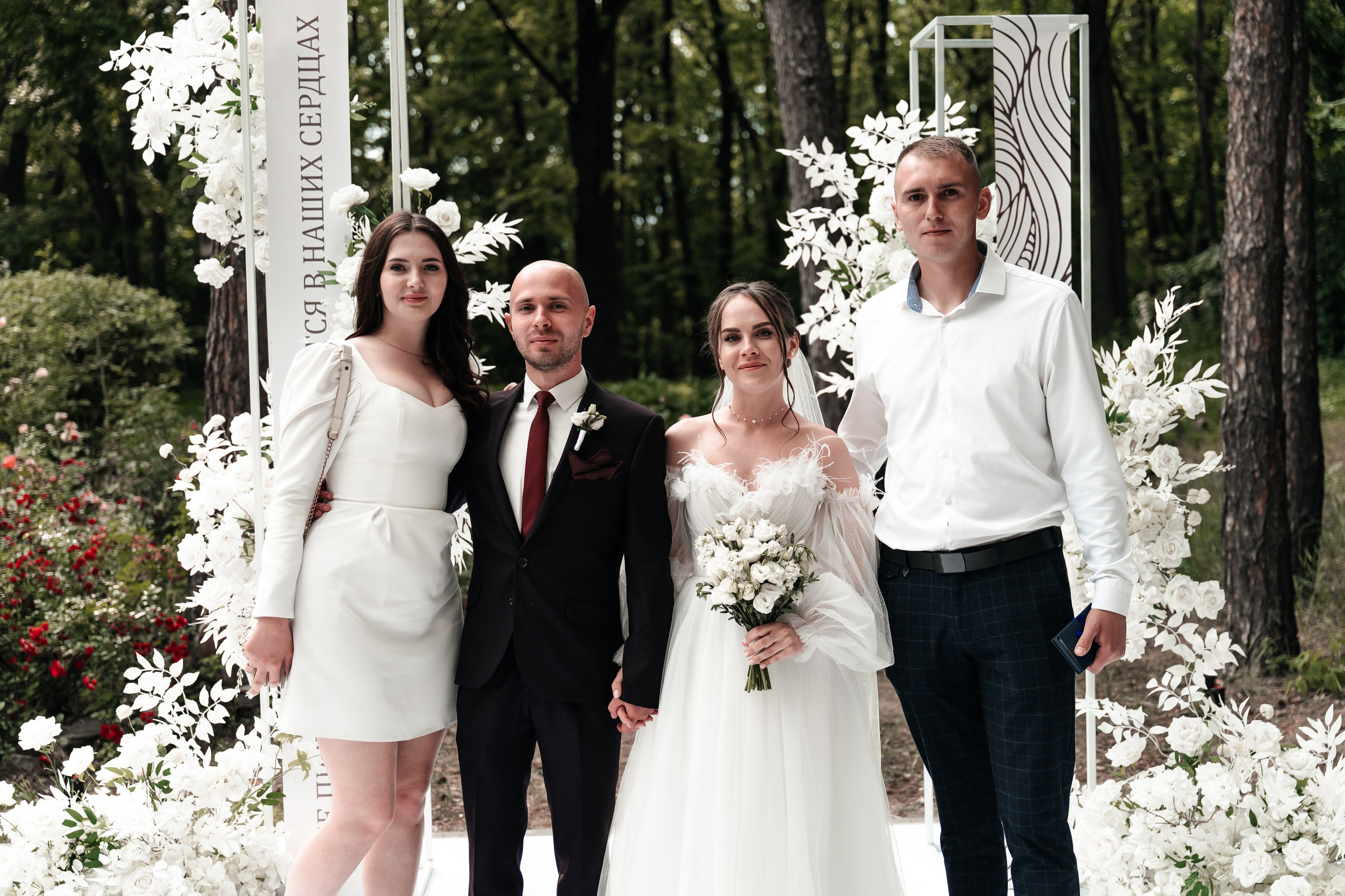 Андрей и Алина. Фотограф Екатерина Бочарникова