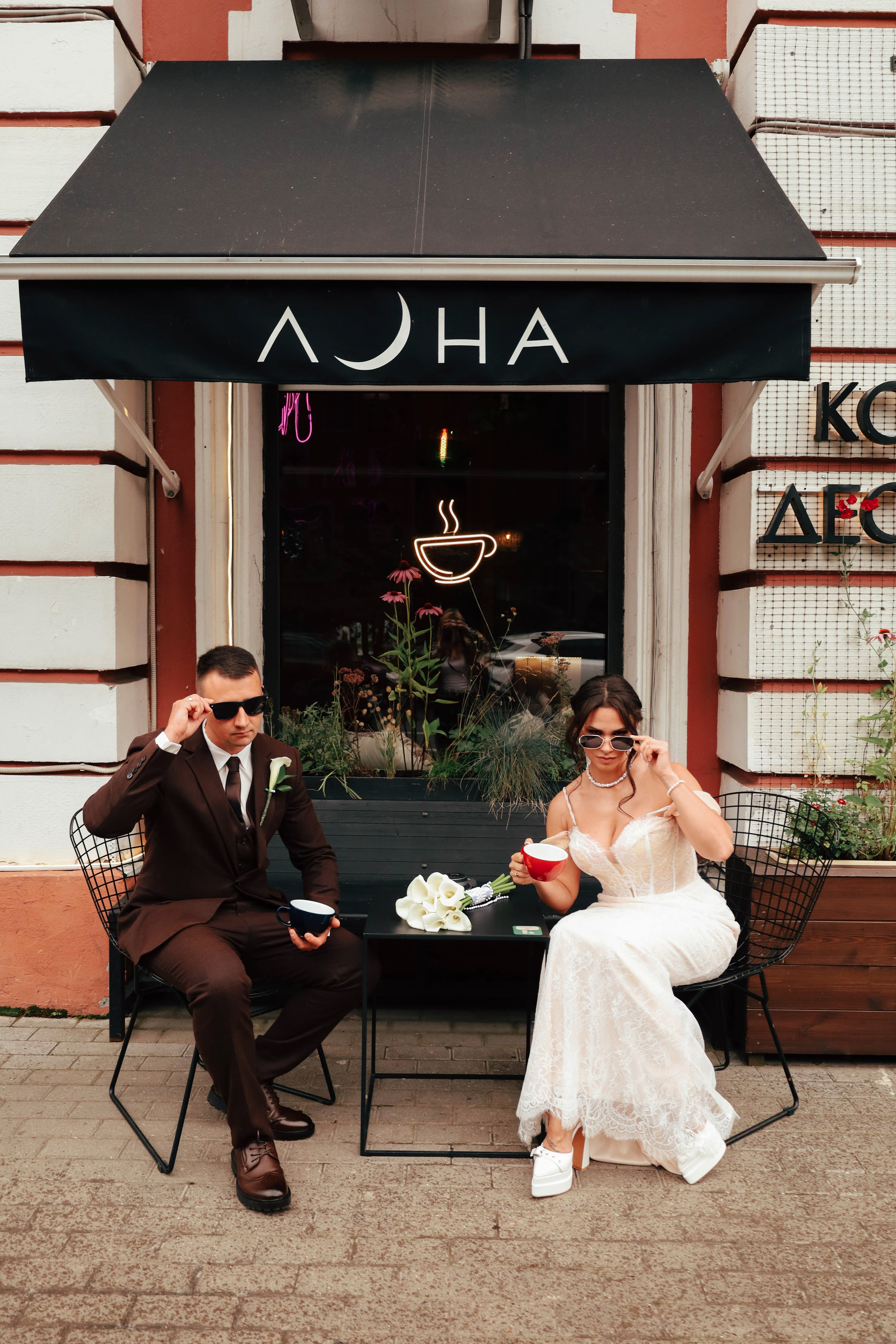 Свадьба Наташи и Максима. Фотограф Химки Анна Татарских