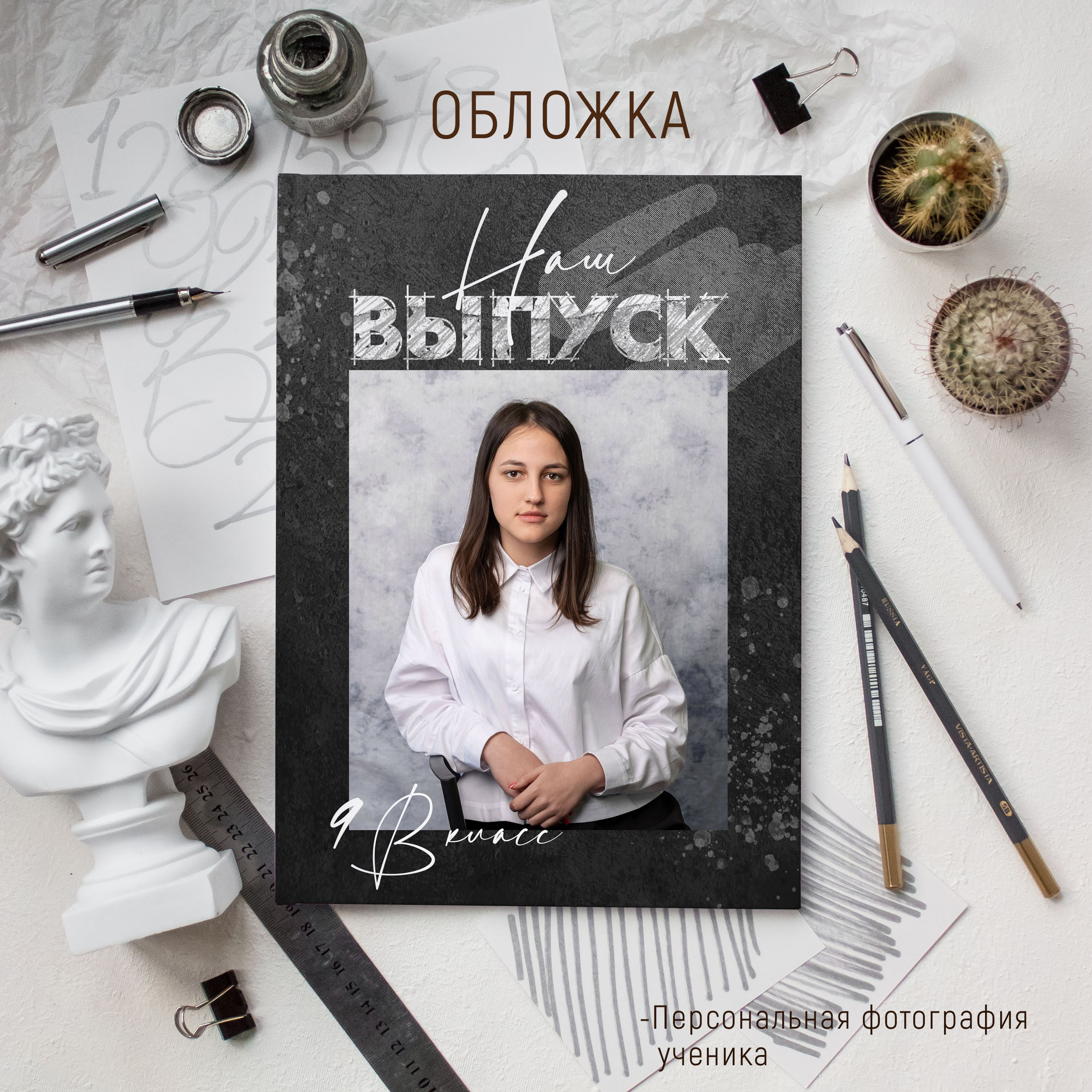 3 разворота 2300 общий. Выпускные альбомы Майкоп, Краснодар Елена Золотарева