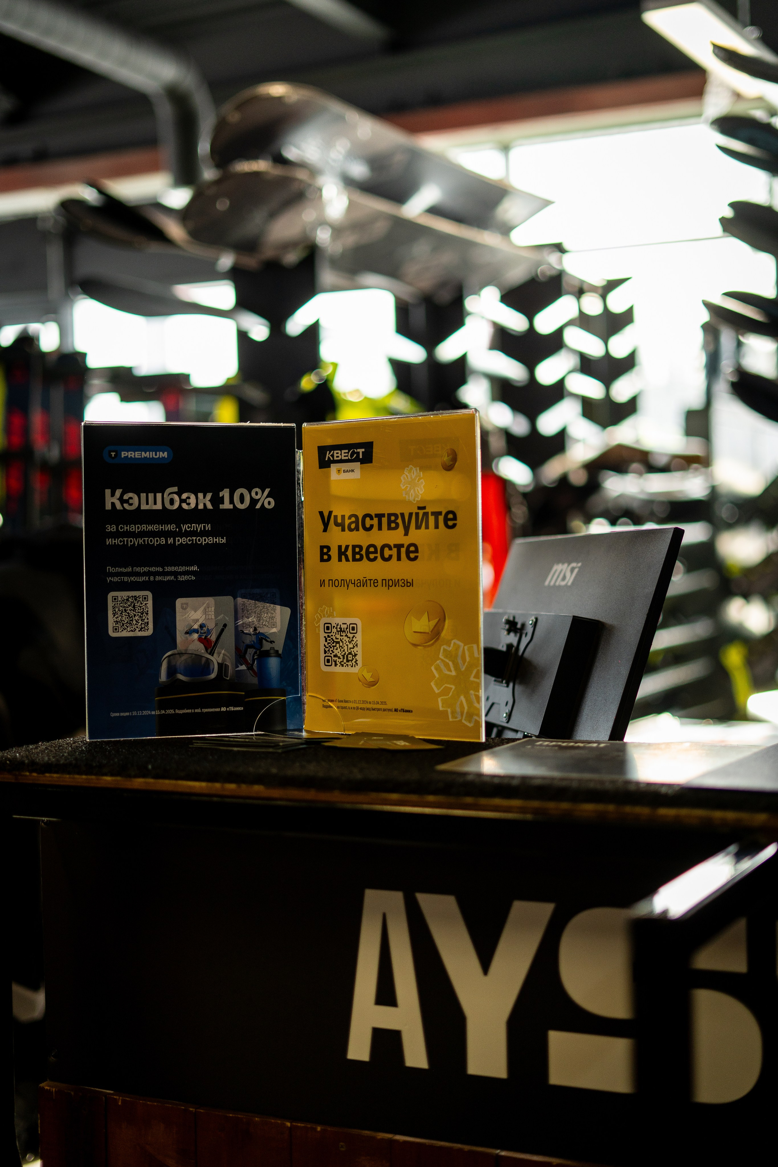 Т-Банк. Анастасия Паршукова — фотограф Шерегеш Новосибирск