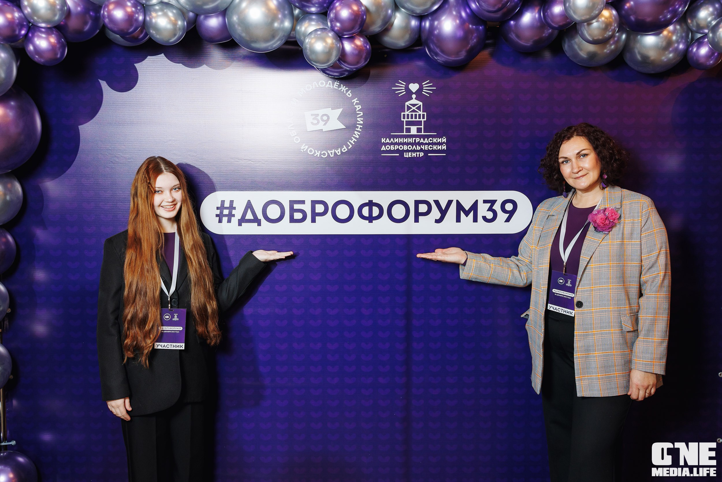 Фоторепортаж с XI Областного добровольческого форума. One Media Life: фоторепортажи, фотоотчеты с мероприятий и заведений