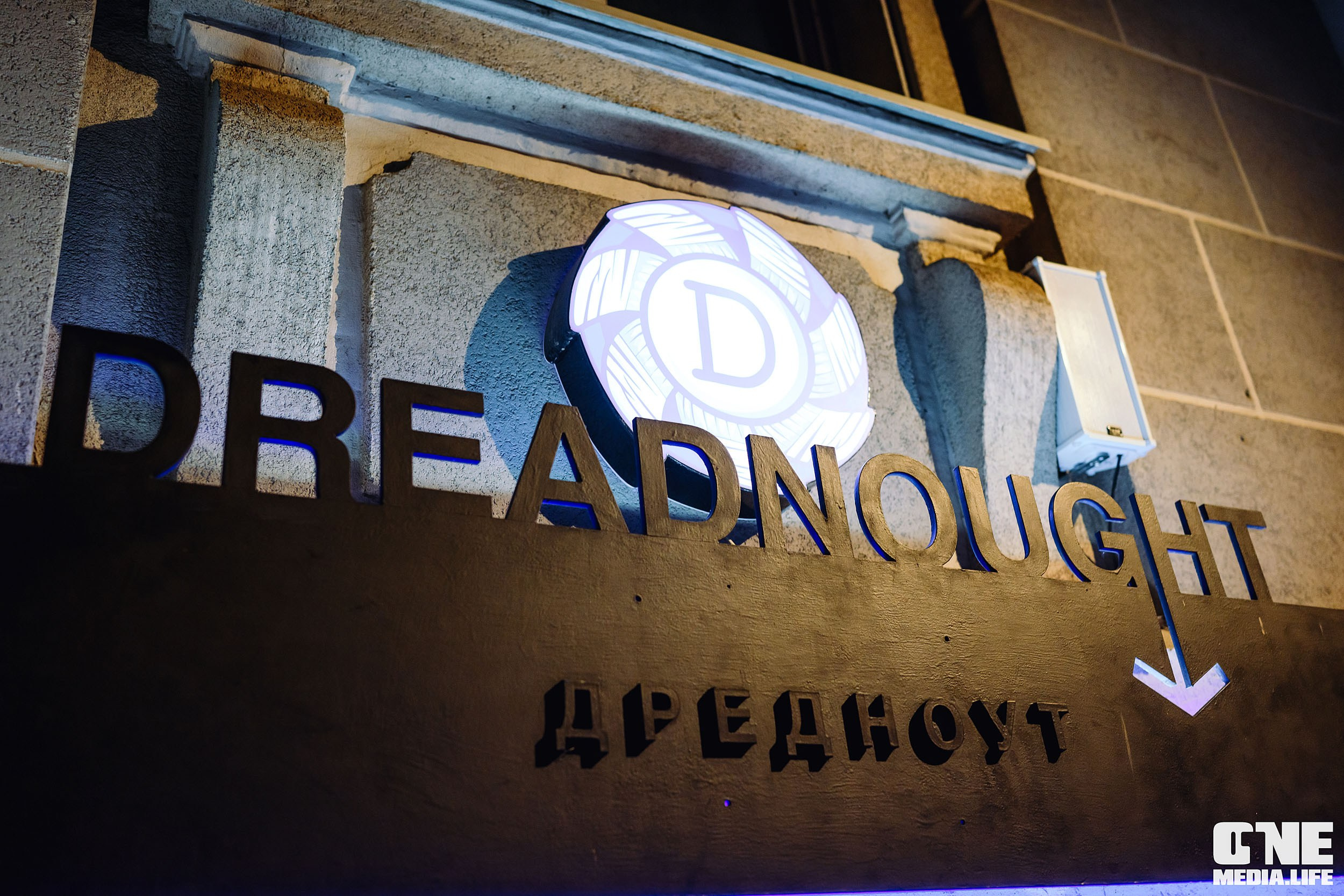 Фоторепортаж из Dreadnought. One Media Life: фоторепортажи, фотоотчеты с мероприятий и заведений
