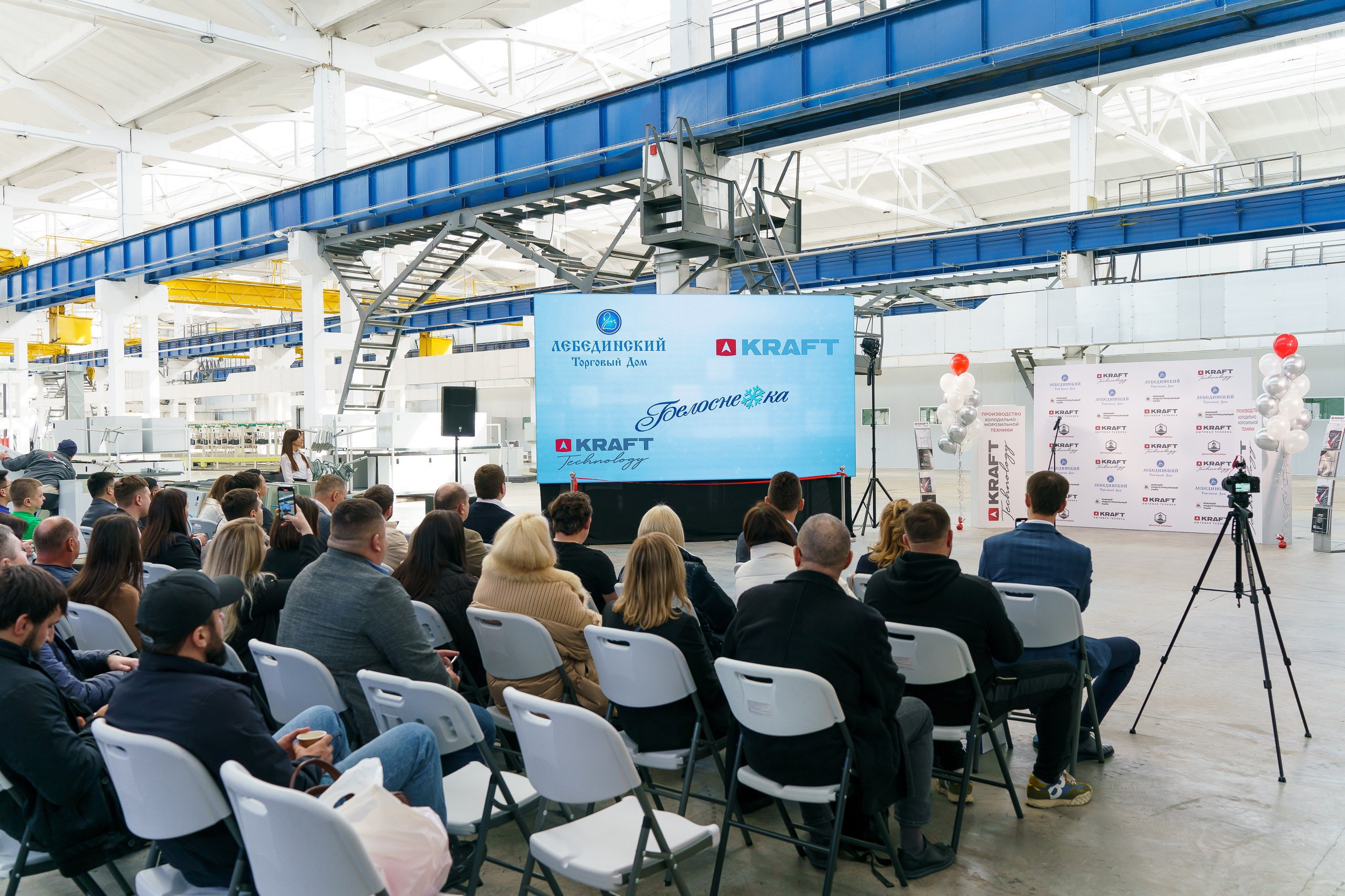 Открытие завода «KRAFT TECHNOLOGY». Репортажный фотограф Ростов-на-дону