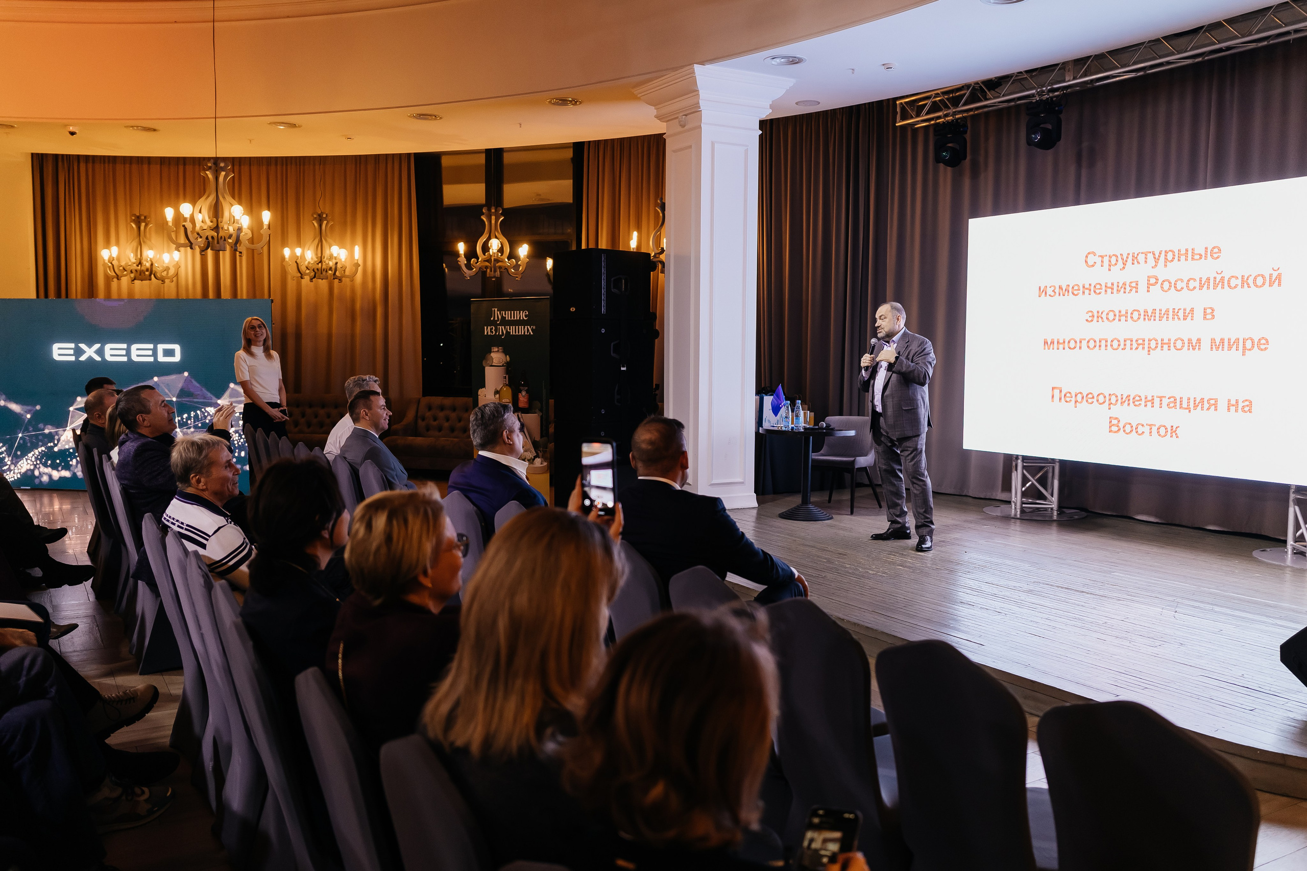 БКС. Фотограф Кемерово | Сергей