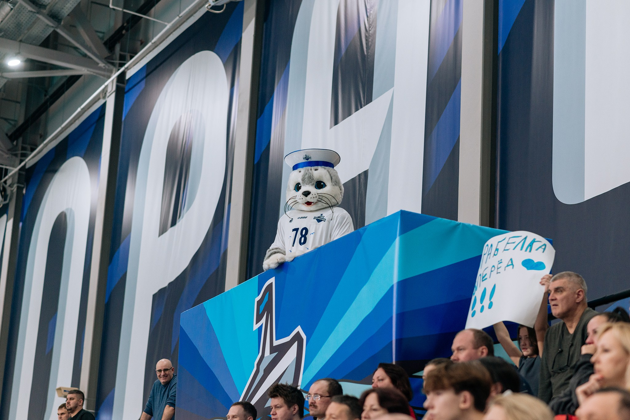 «Корабелка» — «Минчанка» Суперлига чемпионат России. Январь 26. Репортажный фотограф в Санкт-Петербурге Анастасия Клёпова