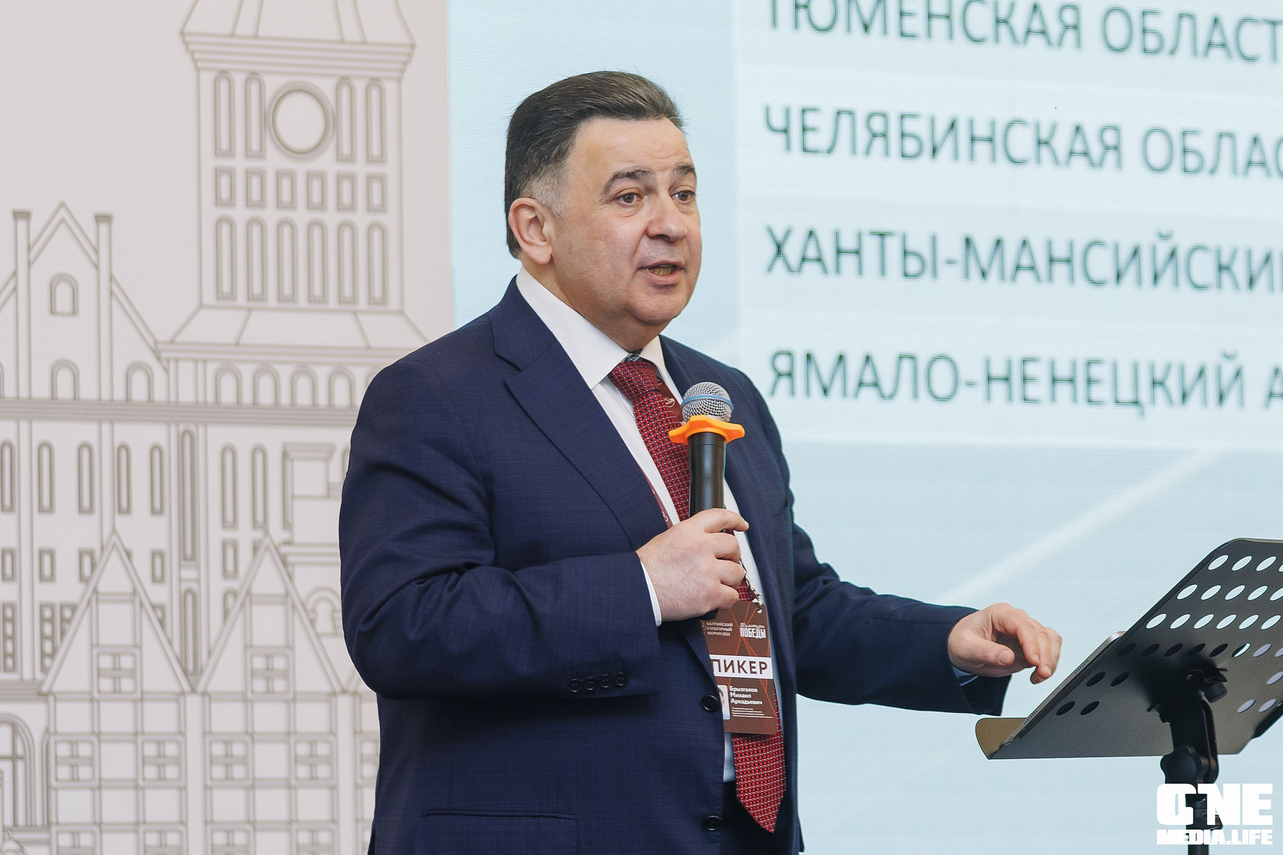 Балтийский Культурный Форум. День 3. One Media Life: фоторепортажи, фотоотчеты с мероприятий и заведений