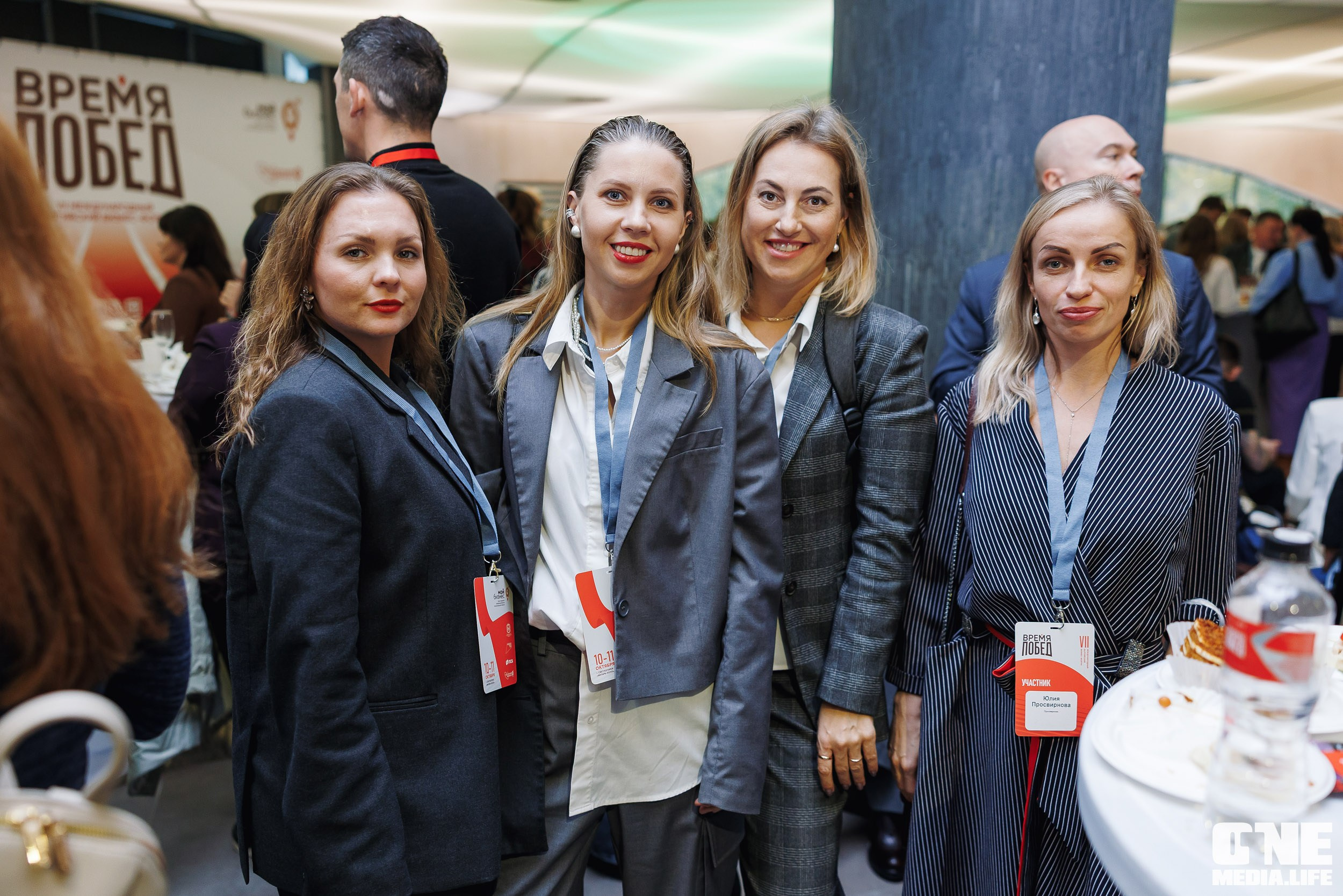 Фоторепортаж VII Международный форум «Вселенная бизнеса. Время Побед». One Media Life: фоторепортажи, фотоотчеты с мероприятий и заведений
