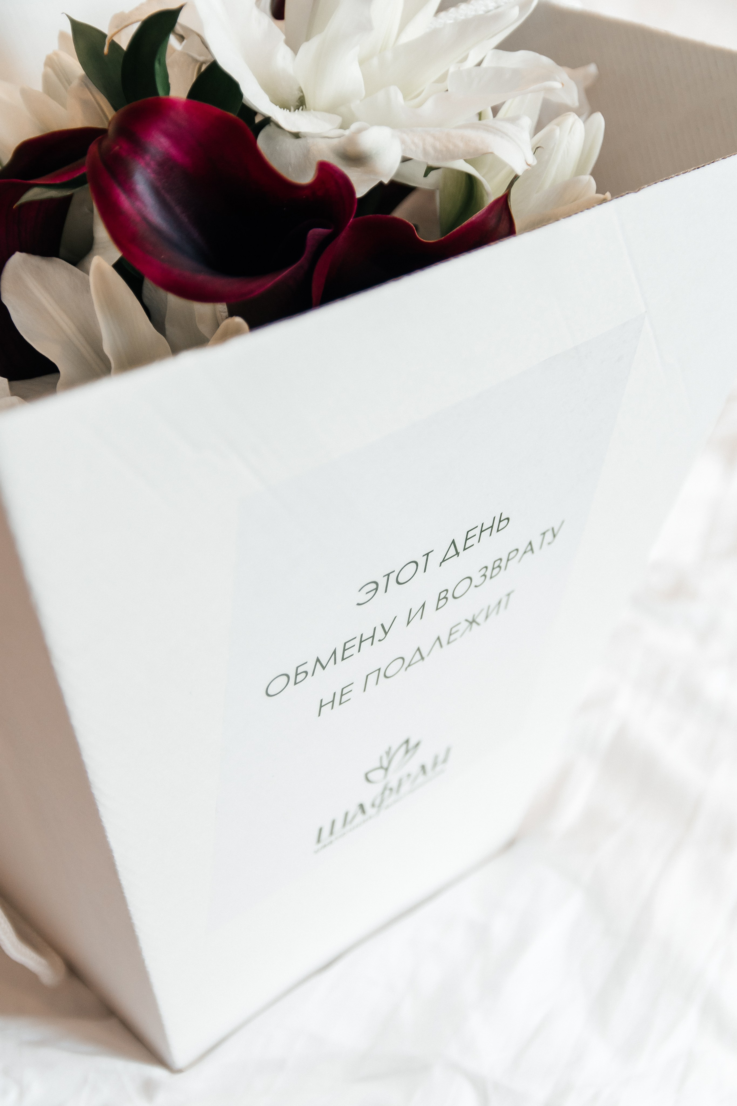 Роман и Валерия. Свадебный, женский и семейный фотограф в Уфе Анастасия Игнатьева