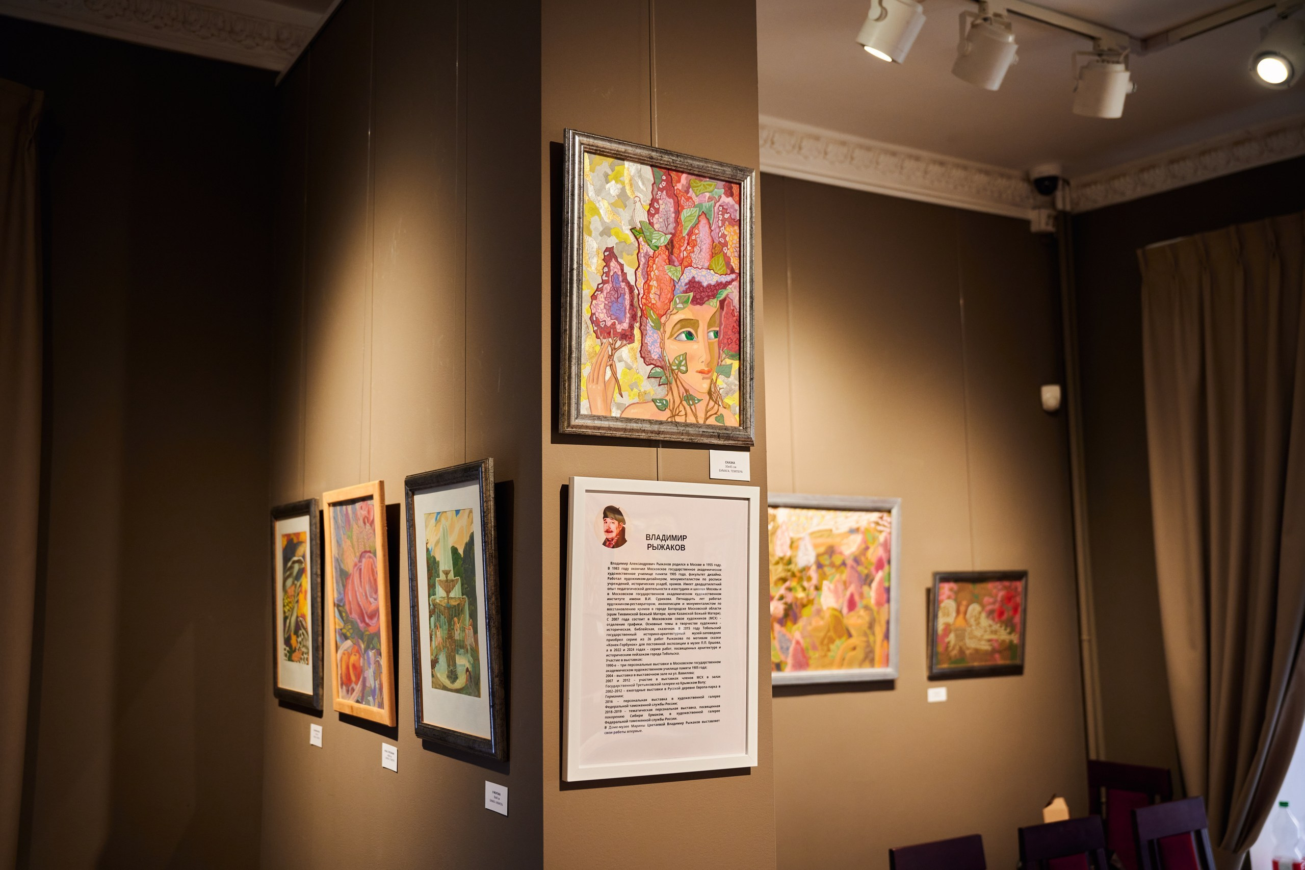 ПОСТМОДЕРН ВЛАДИМИРА РЫЖАКОВА. ПЕРСОНАЛЬНАЯ ВЫСТАВКА ХУДОЖНИКА. Художественные выставки. Яркие открытия