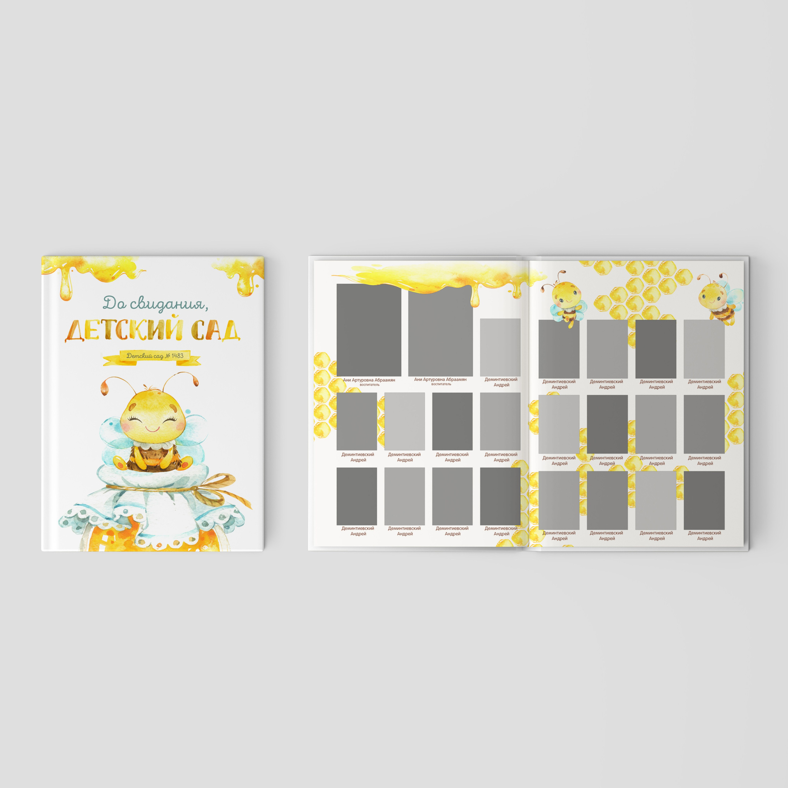 Обложка и виньетка для выпускного альбома для детского сада, дизайн "Пчелки". Фотограф Первенцева Елена.