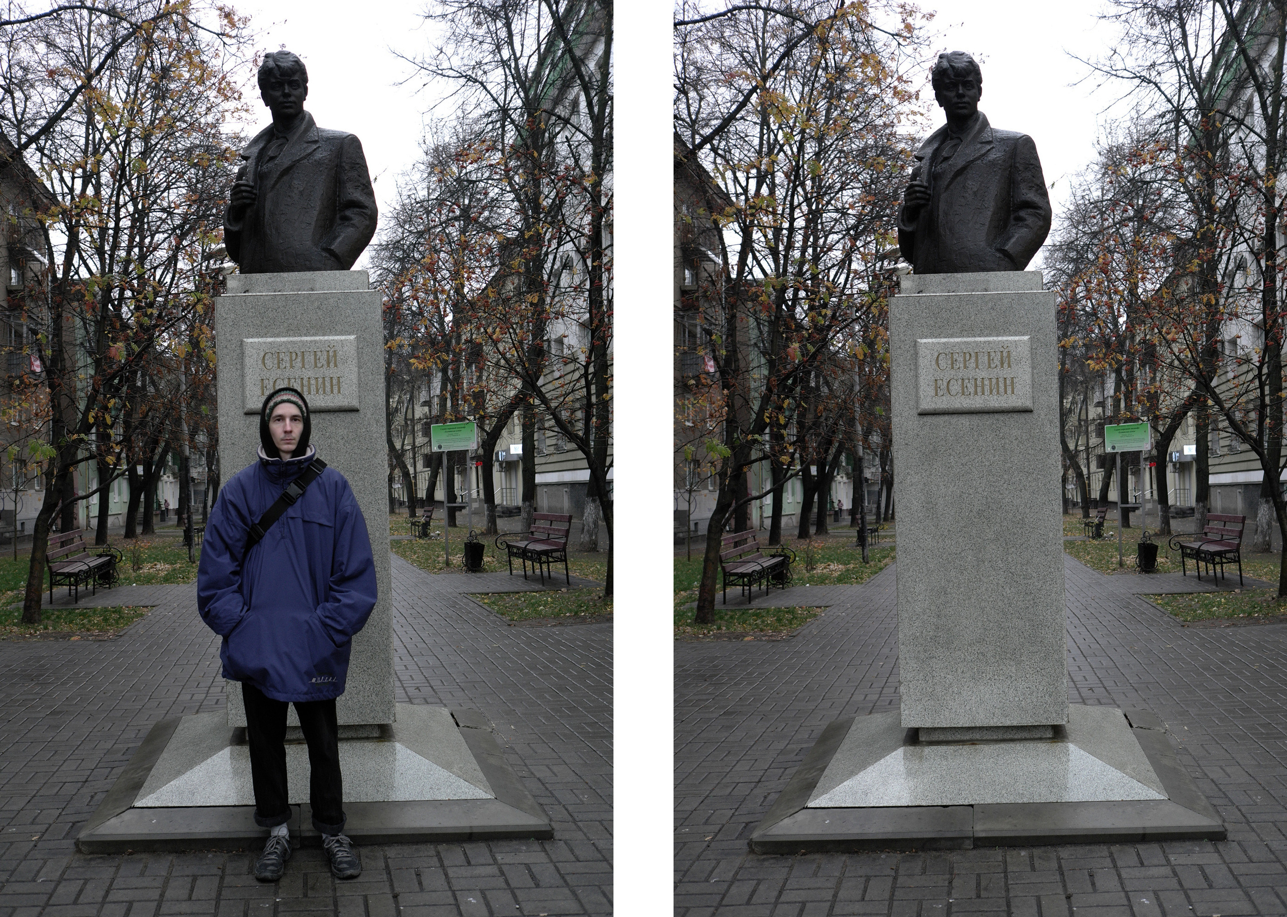 Грин Алексей. «ФотоСинтез»