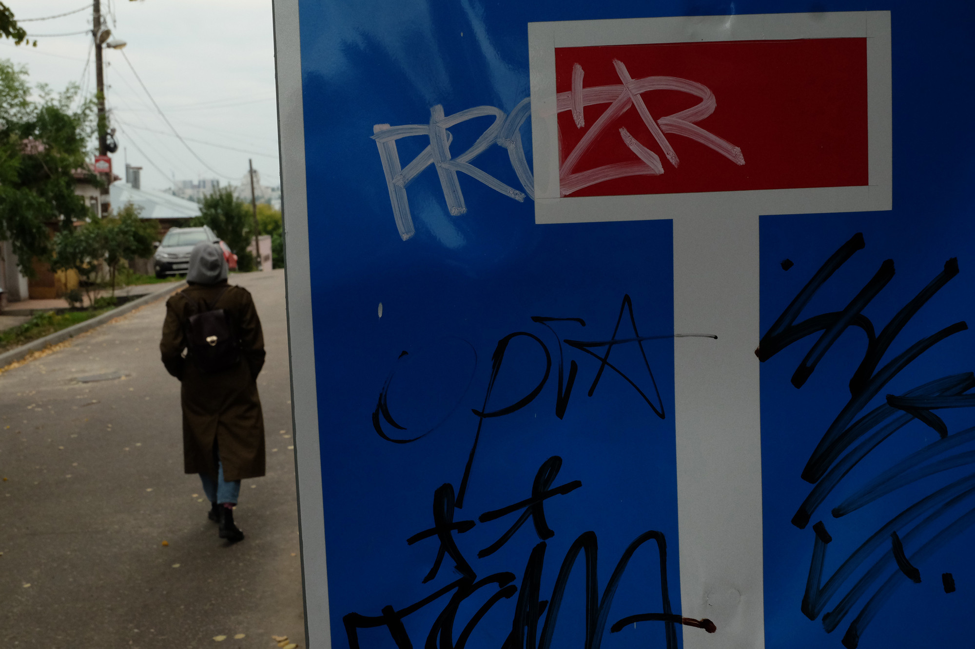 Дрейф. «ФотоСинтез»