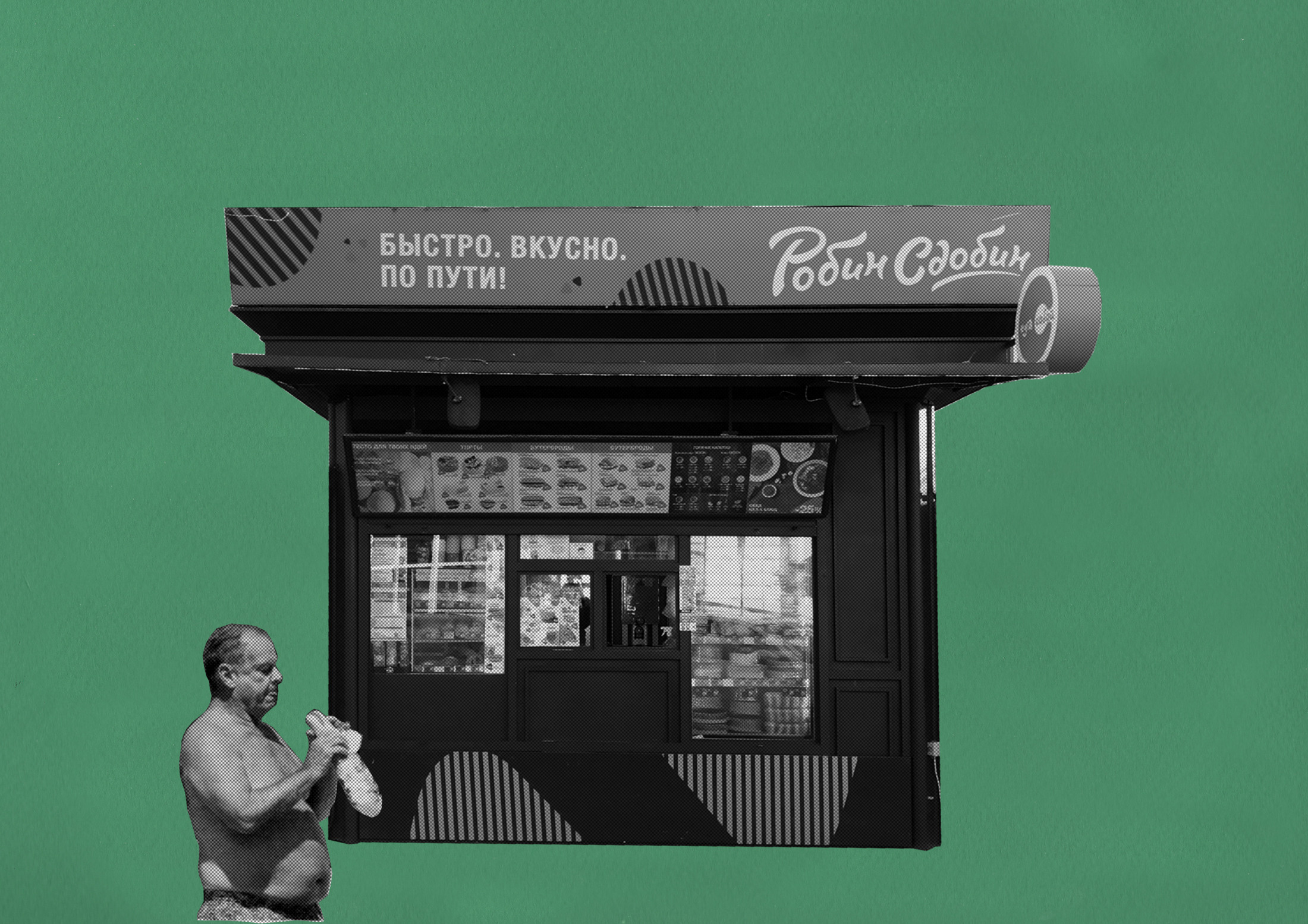 Грин Алексей. «ФотоСинтез»