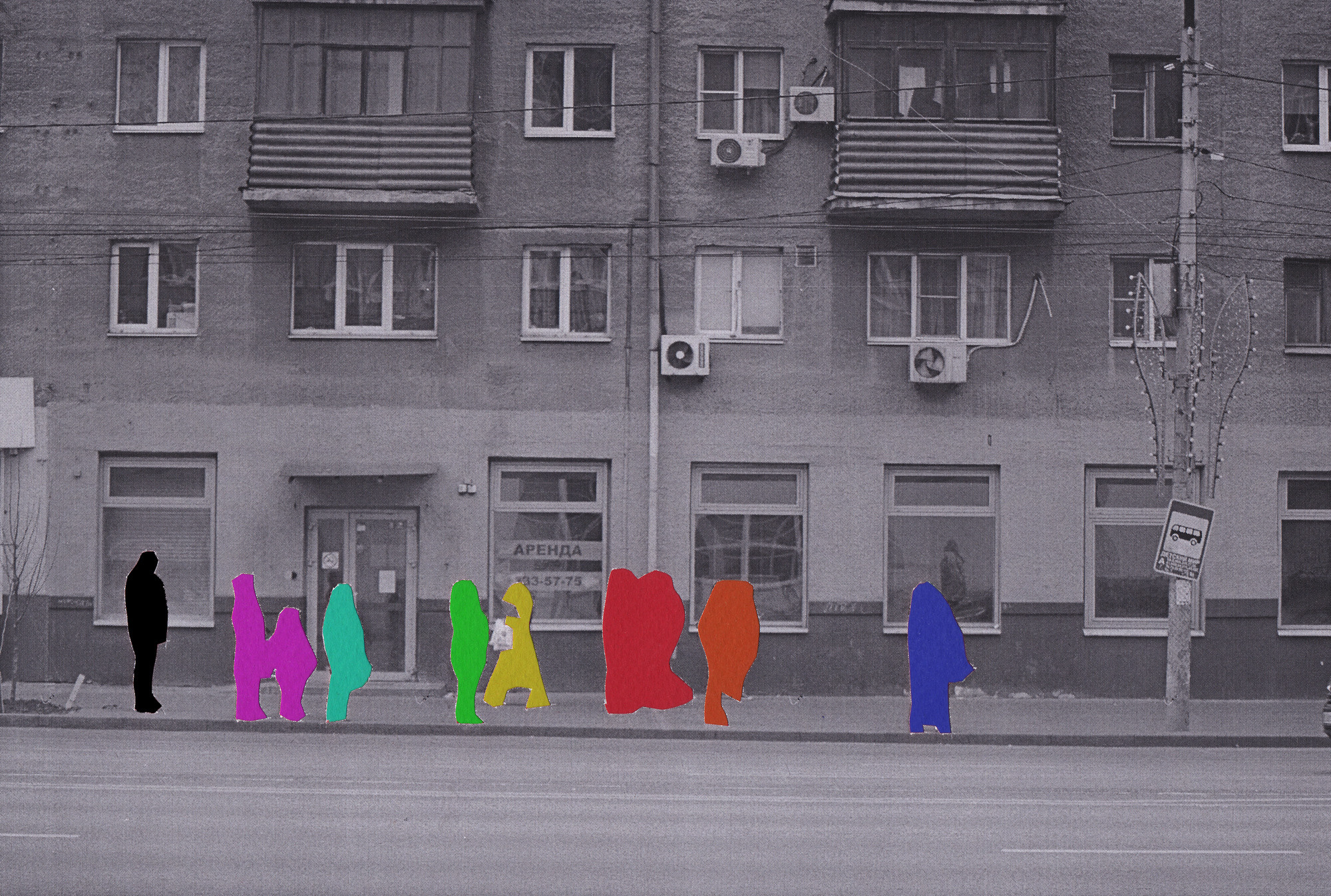 Грин Алексей. «ФотоСинтез»