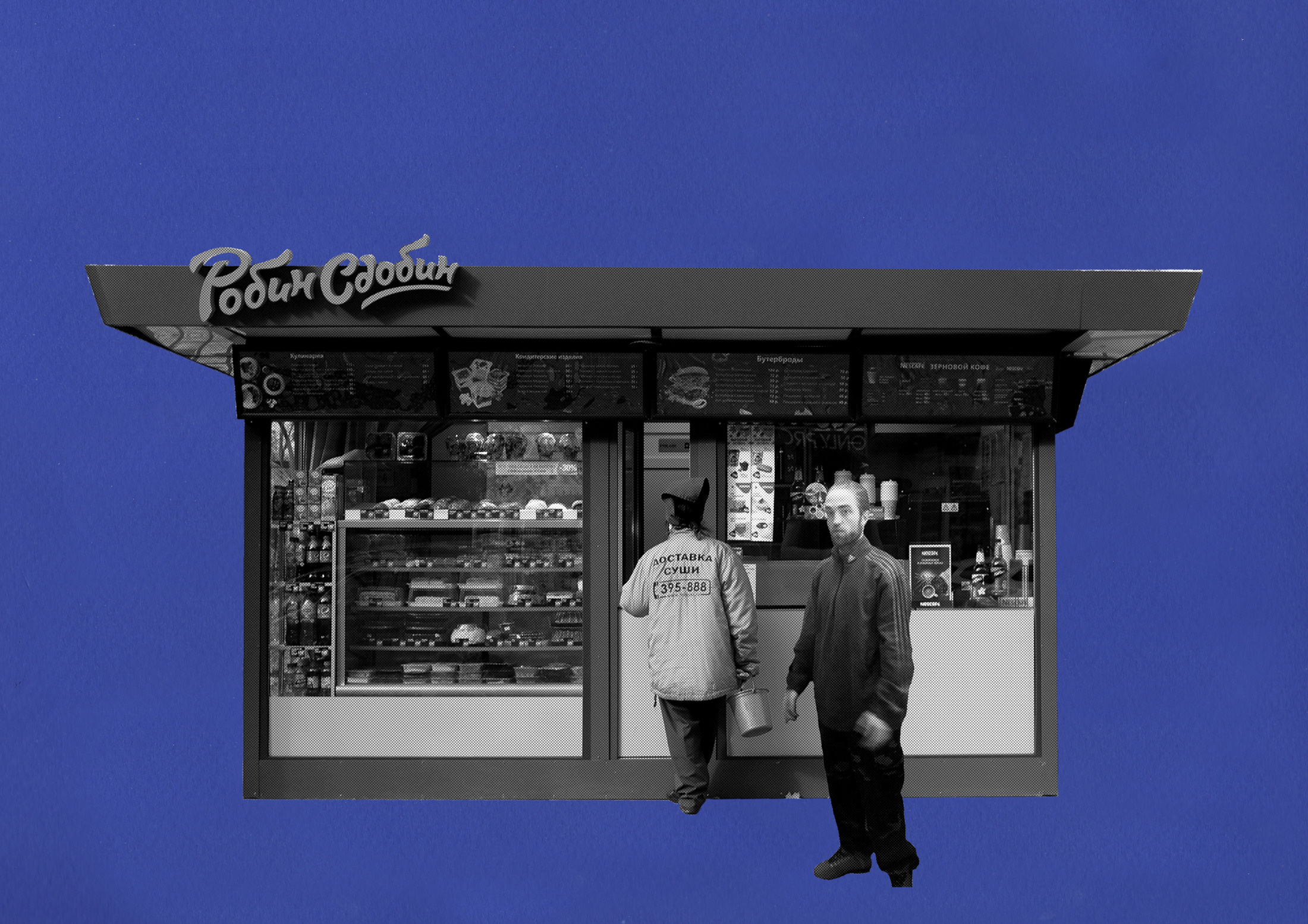 Грин Алексей. «ФотоСинтез»