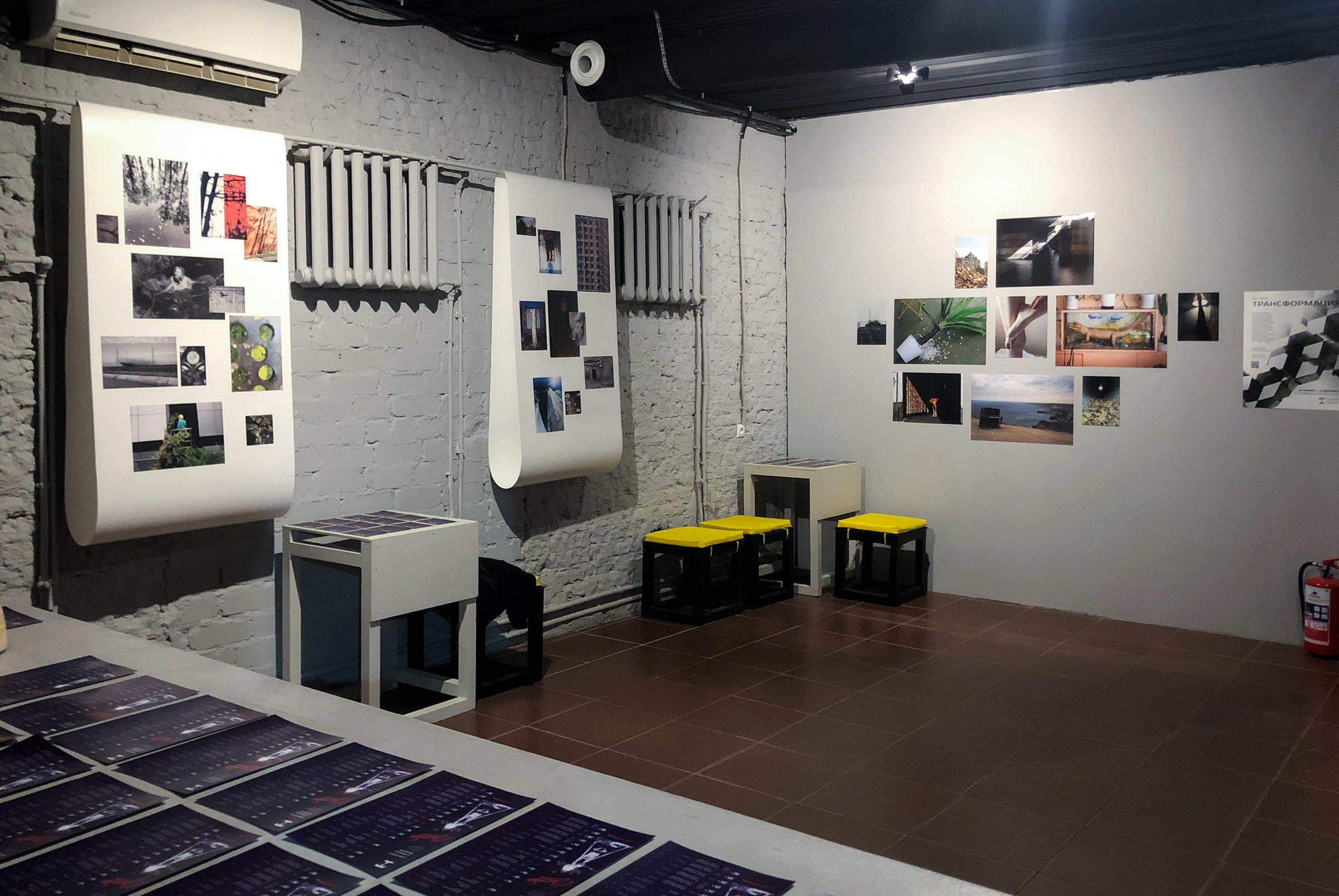 Трансформация. «ФотоСинтез»